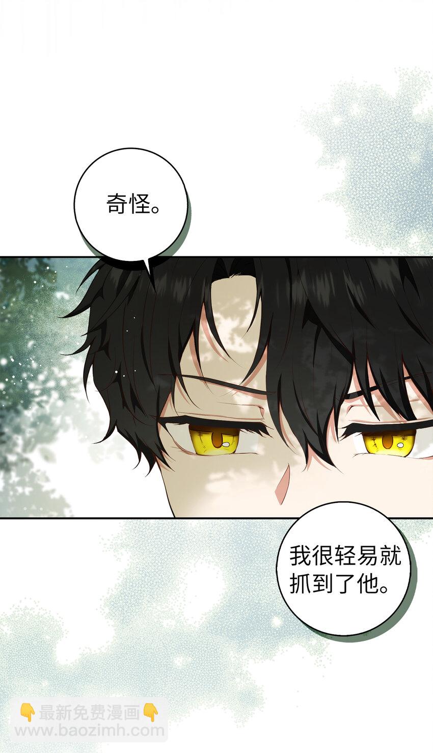 8 奇迹植物(1/2)-第9话