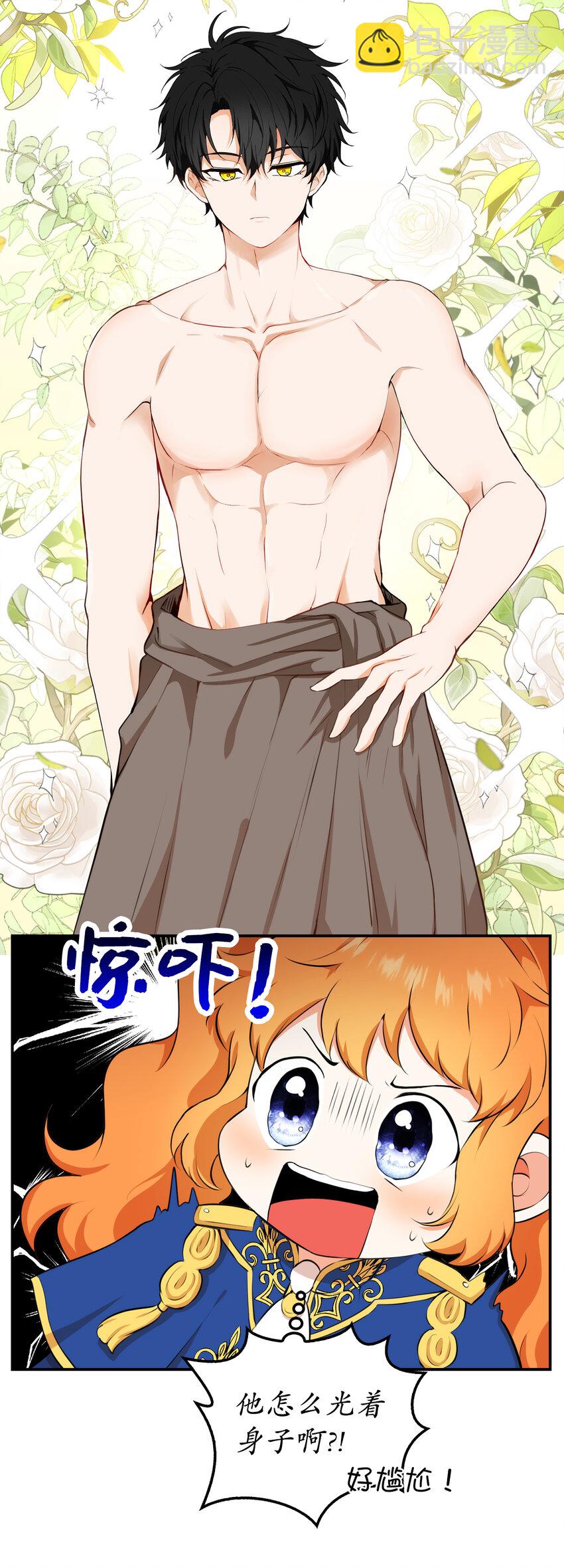 8 奇迹植物(1/2)-第9话