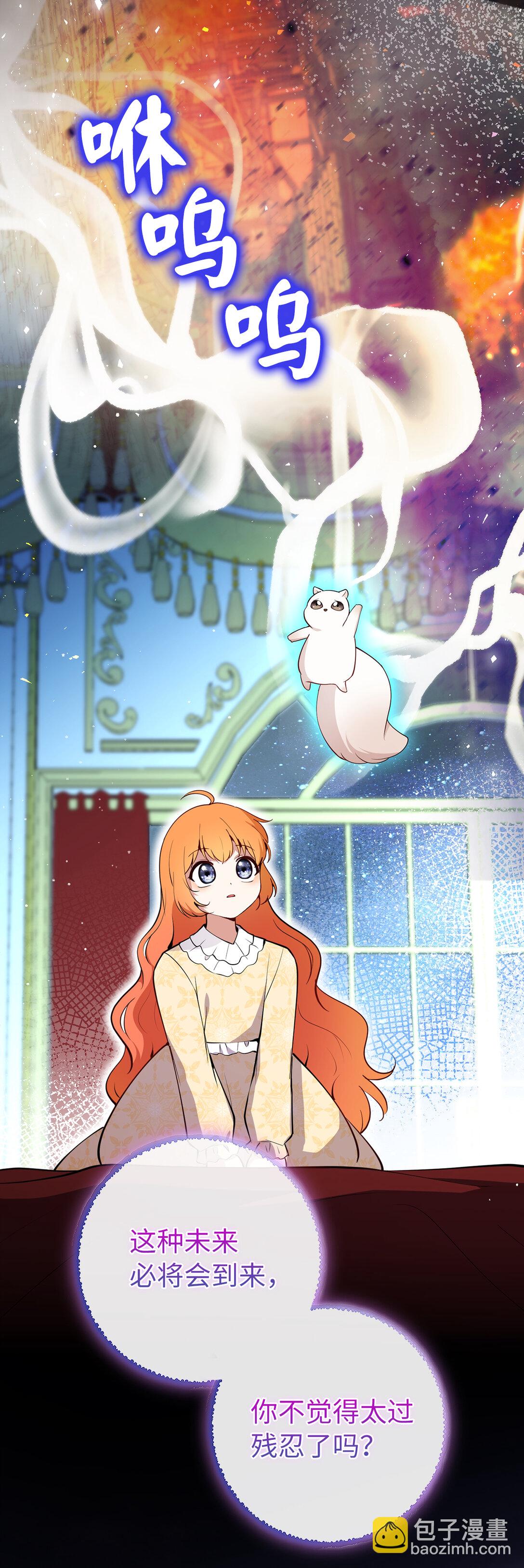 78 我可以拯救未来？(1/2)-第79话