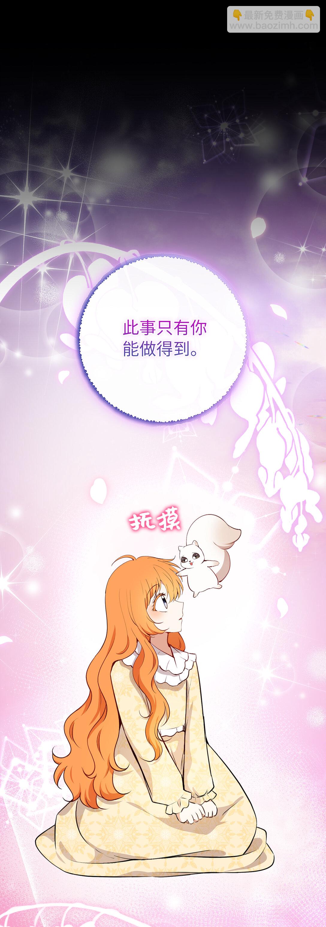 78 我可以拯救未来？(1/2)-第79话