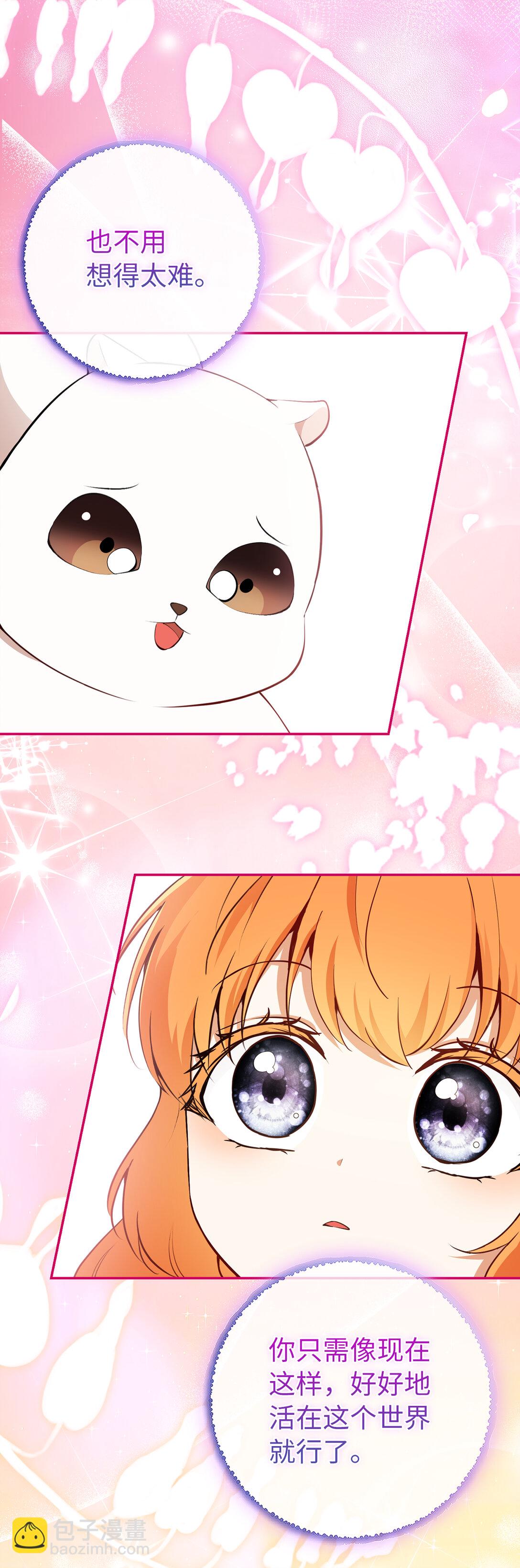 78 我可以拯救未来？(1/2)-第79话