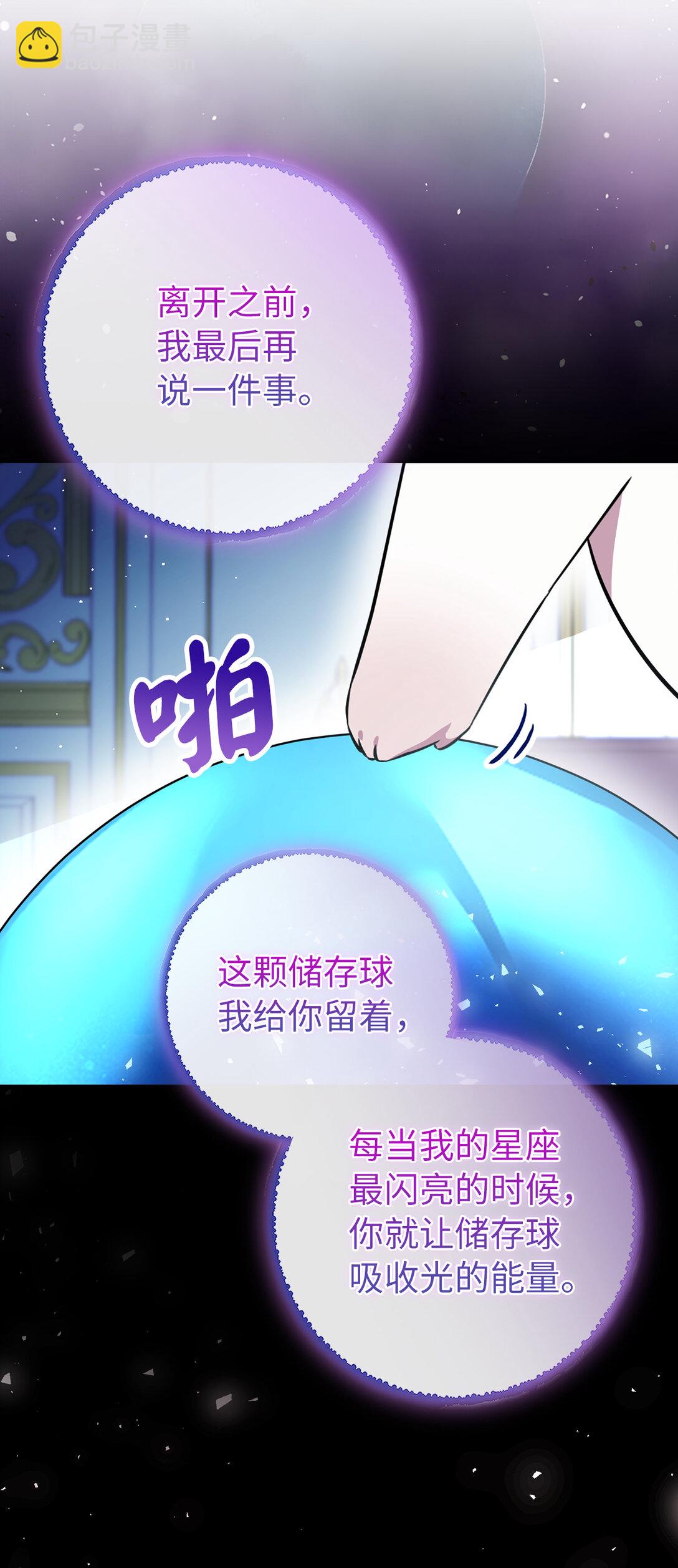 78 我可以拯救未来？(1/2)-第79话