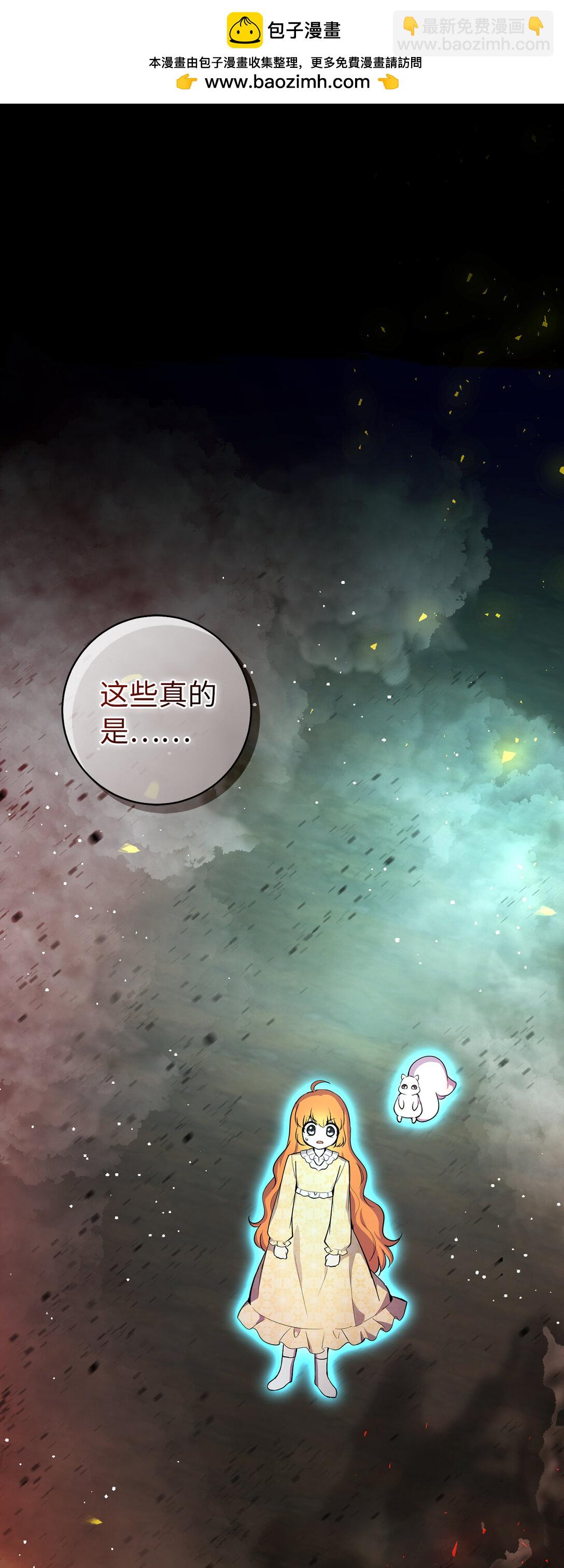 78 我可以拯救未来？(1/2)-第79话