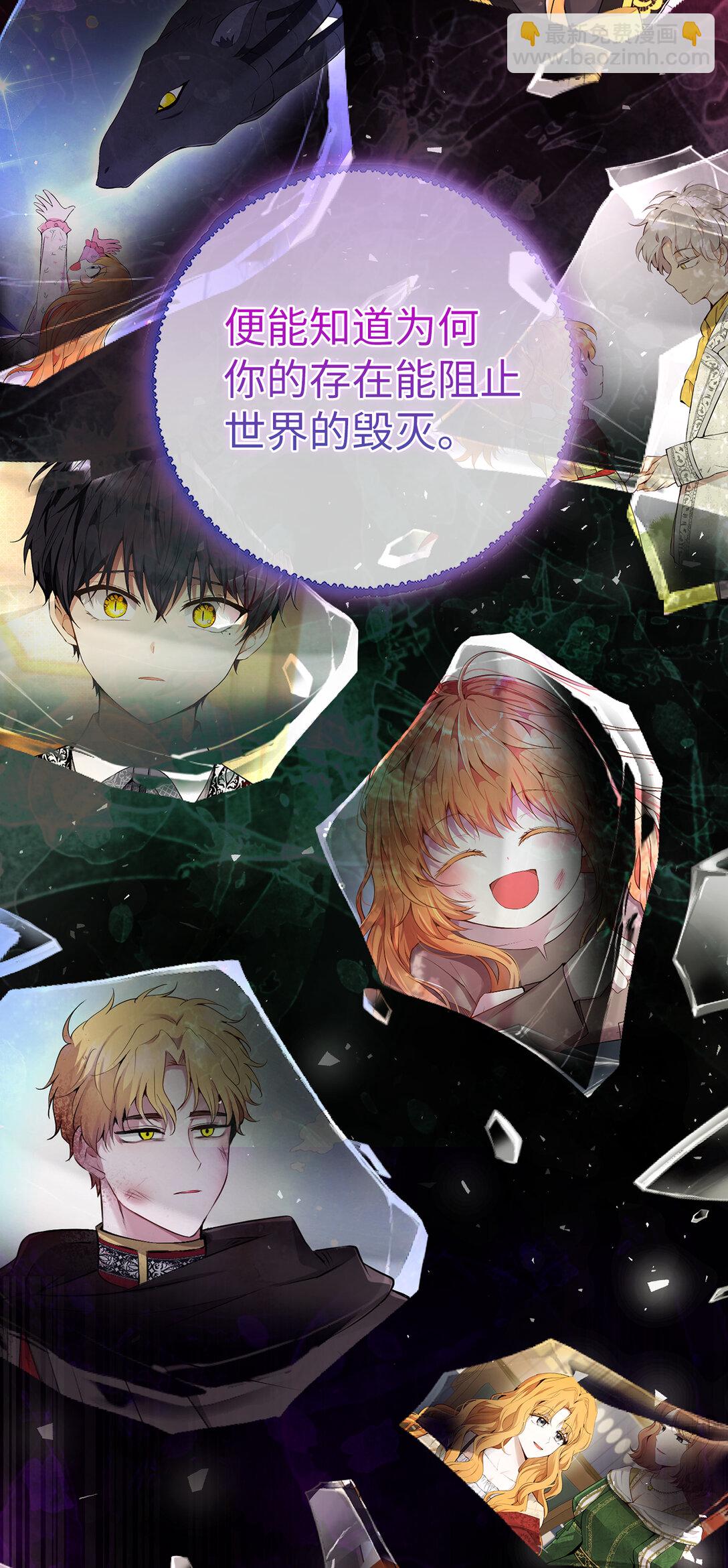 78 我可以拯救未来？(1/2)-第79话