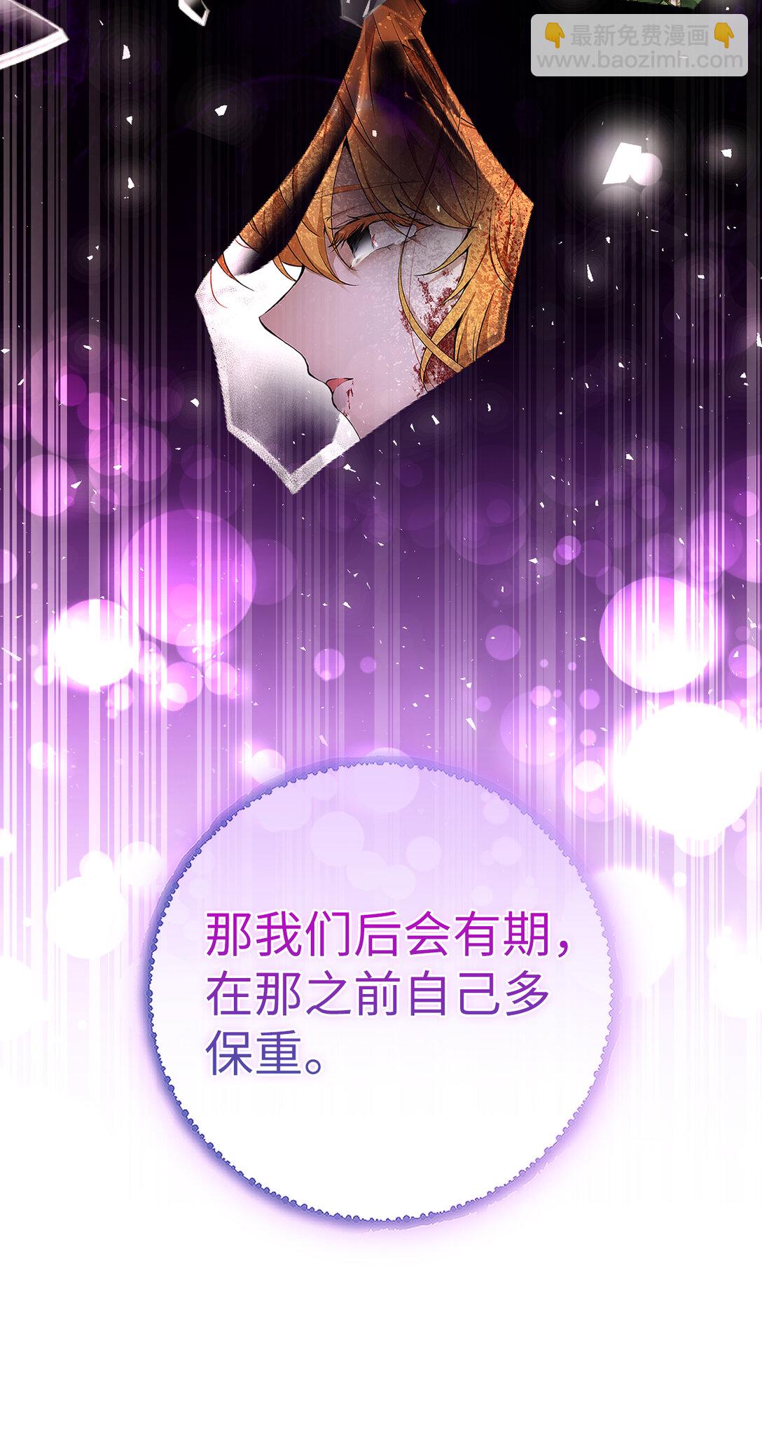 78 我可以拯救未来？(1/2)-第79话