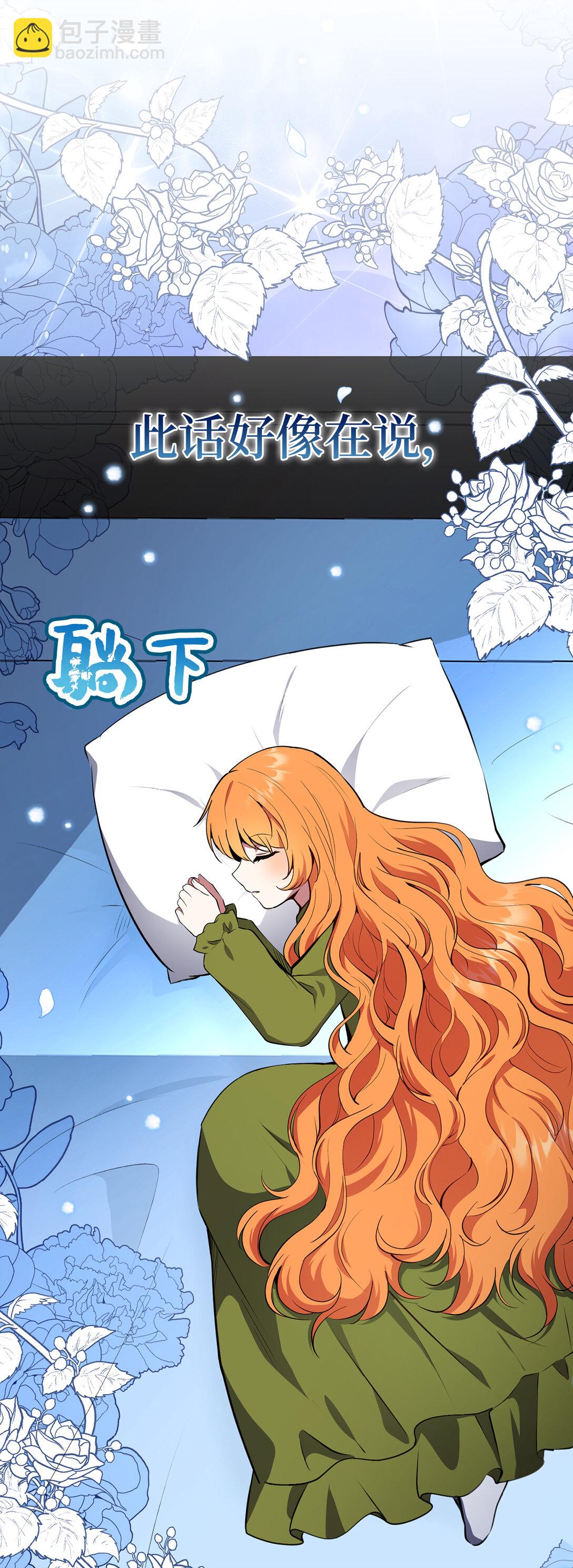 78 我可以拯救未来？(1/2)-第79话