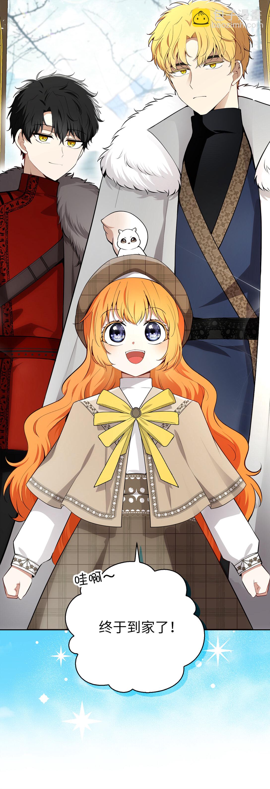 78 我可以拯救未来？(1/2)-第79话