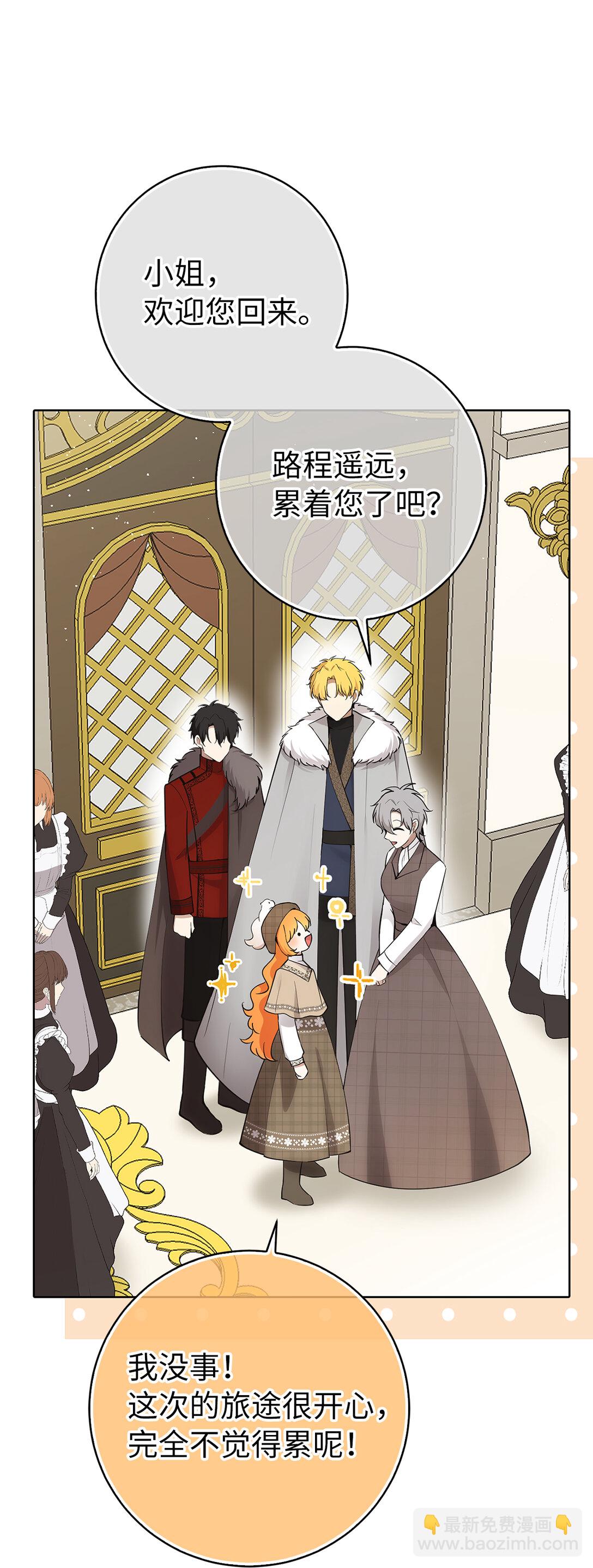 78 我可以拯救未来？(1/2)-第79话