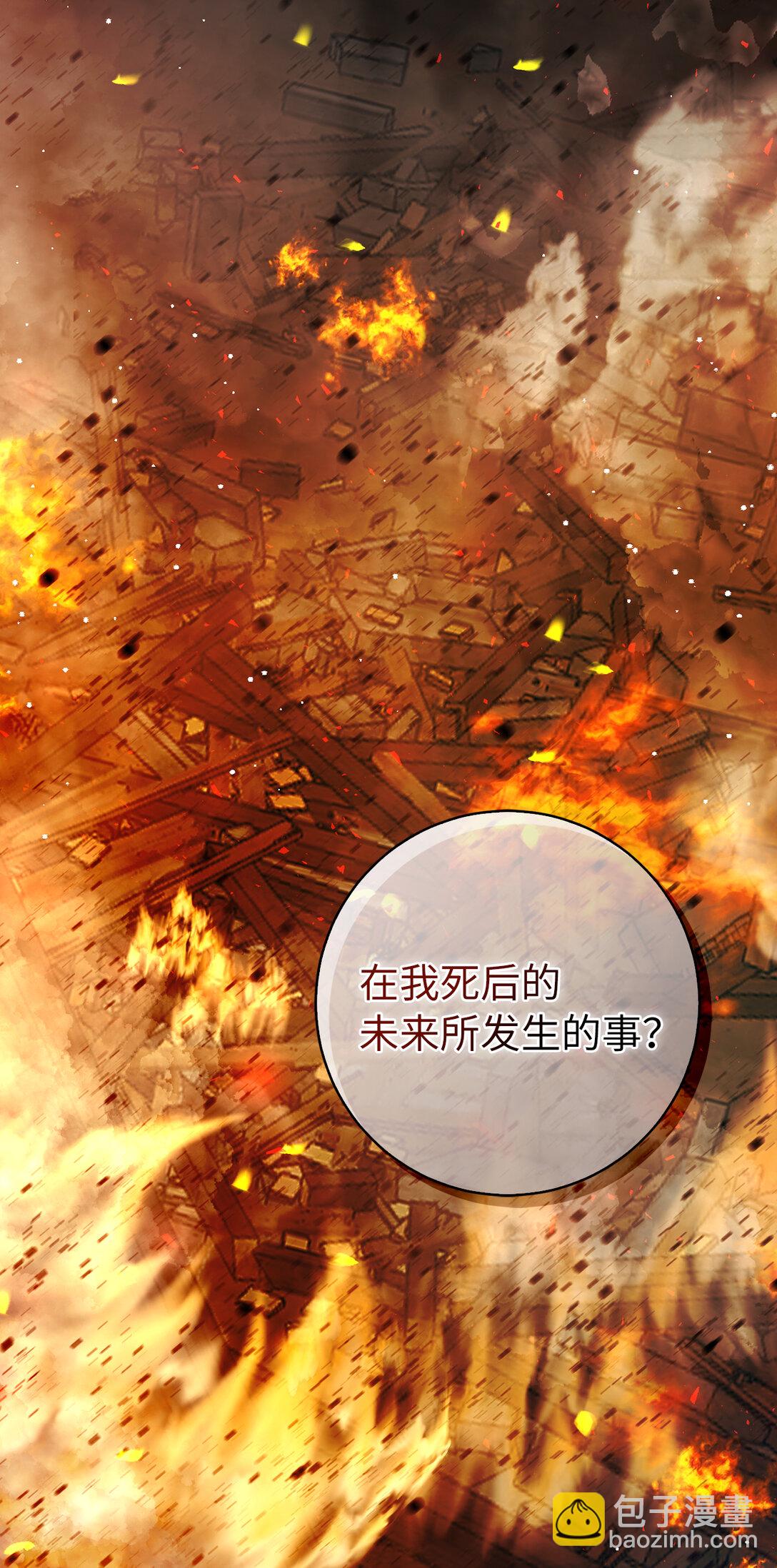 78 我可以拯救未来？(1/2)-第79话