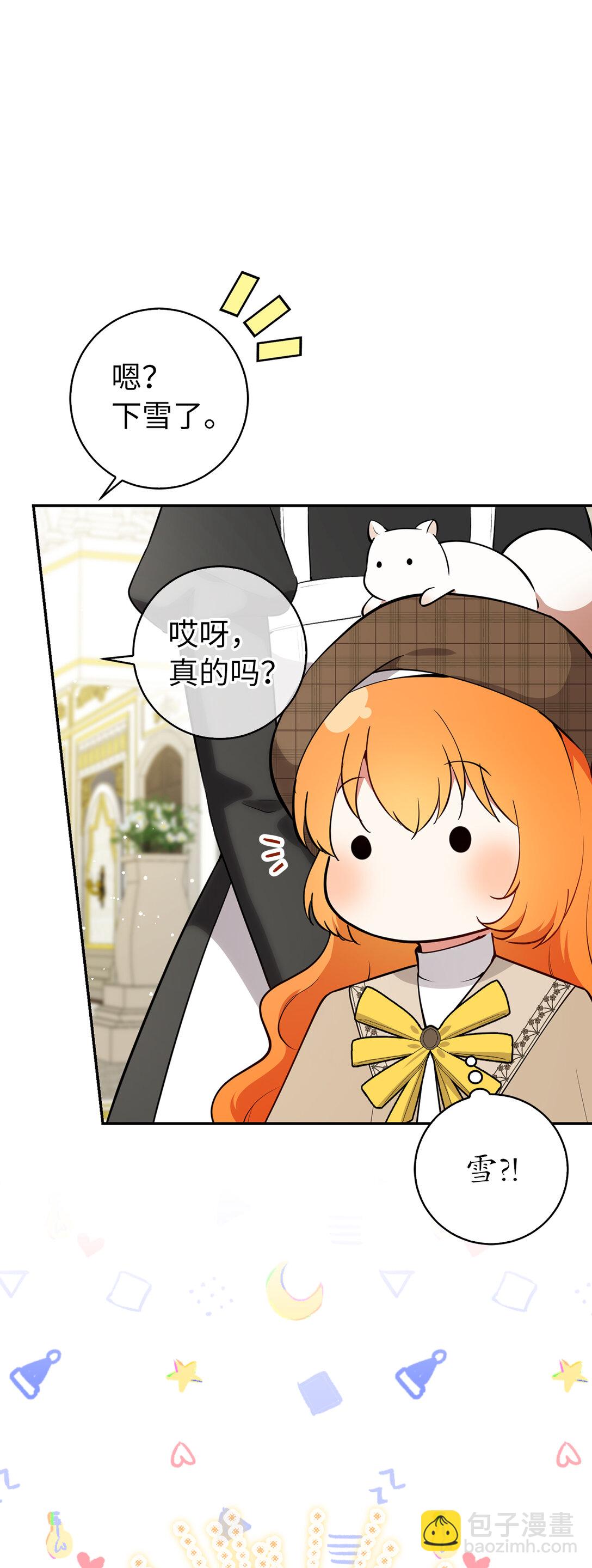 78 我可以拯救未来？(1/2)-第79话