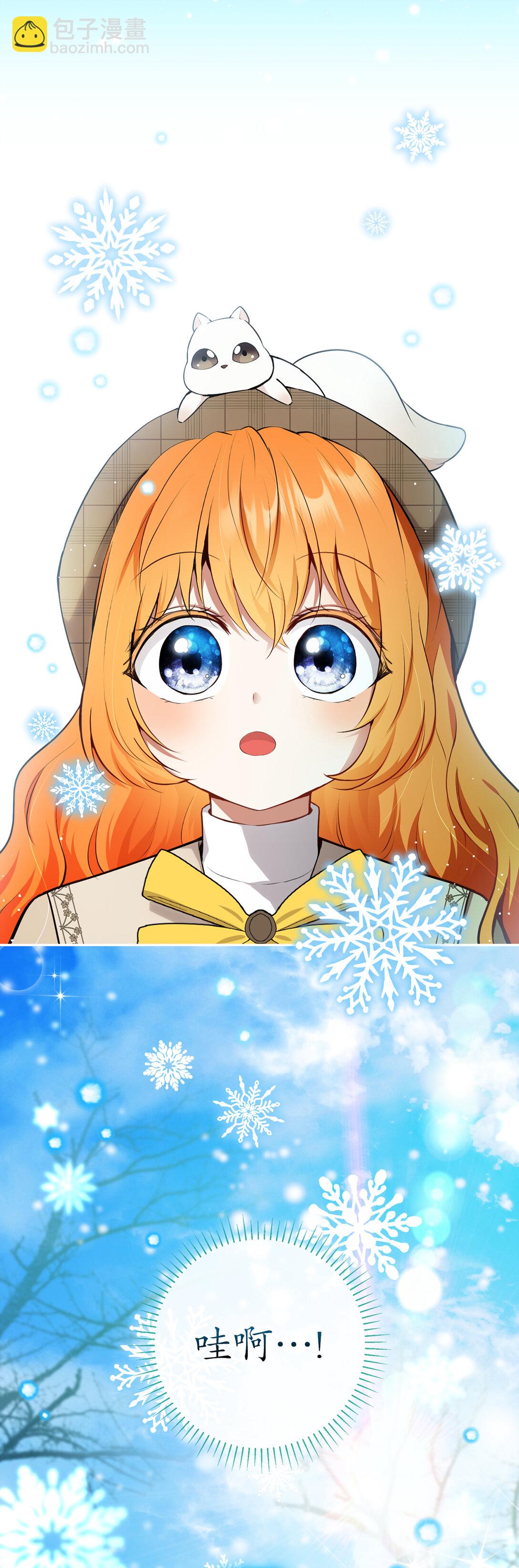 78 我可以拯救未来？(1/2)-第79话