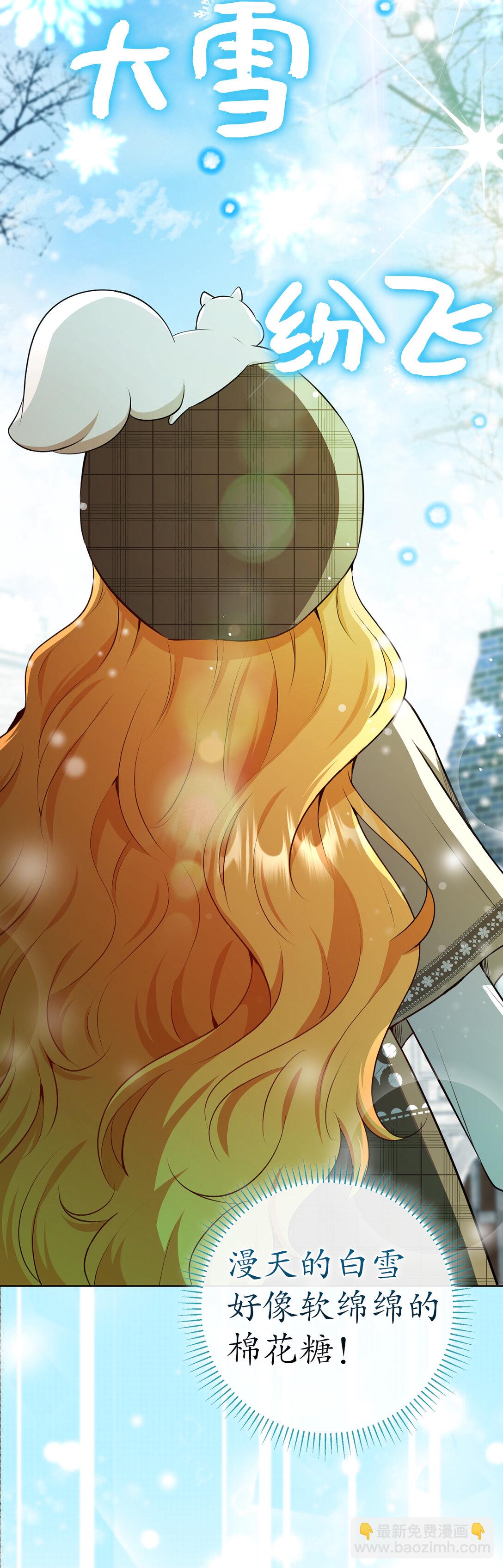 78 我可以拯救未来？(1/2)-第79话