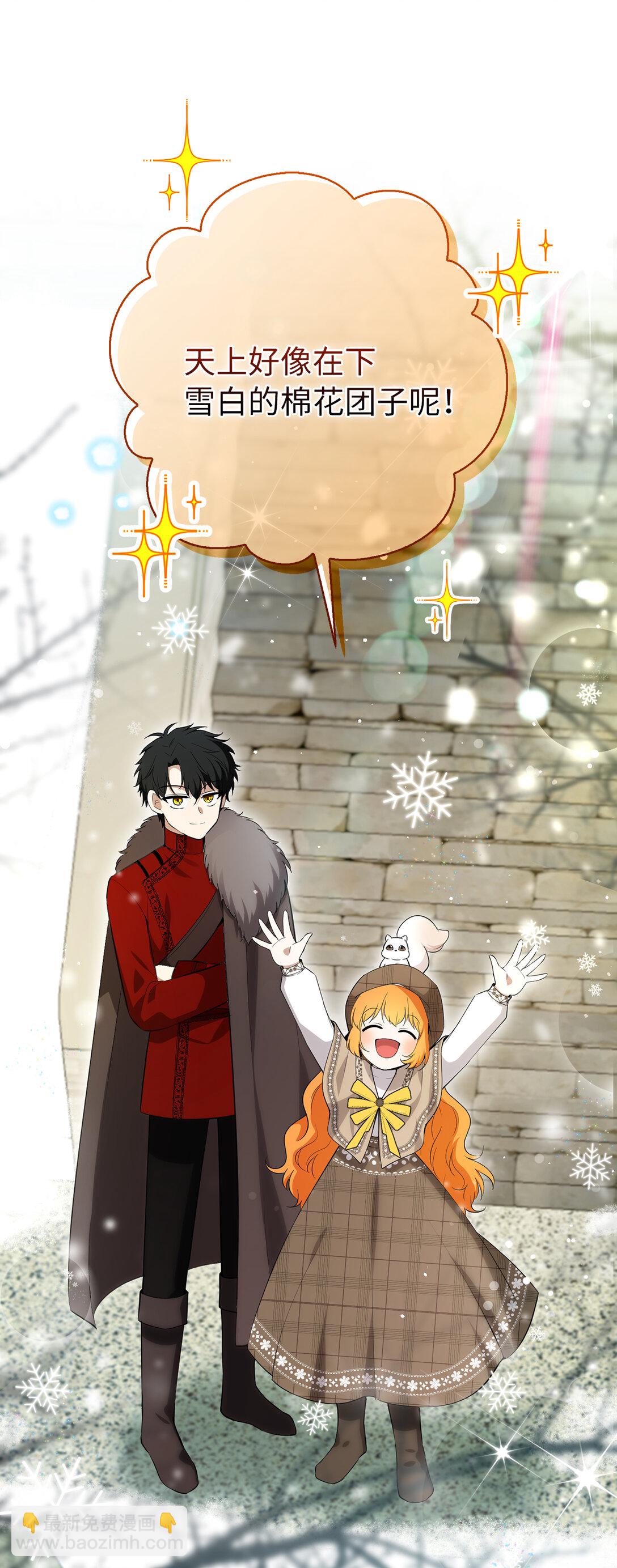 78 我可以拯救未来？(1/2)-第79话