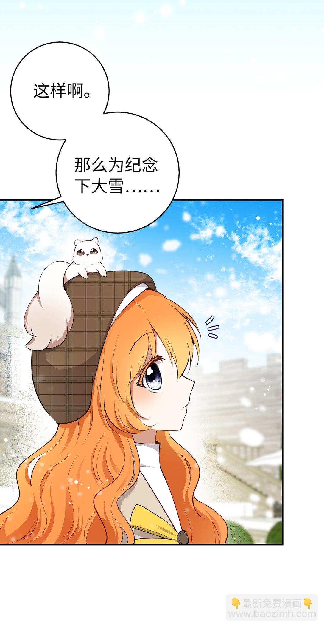 78 我可以拯救未来？(1/2)-第79话