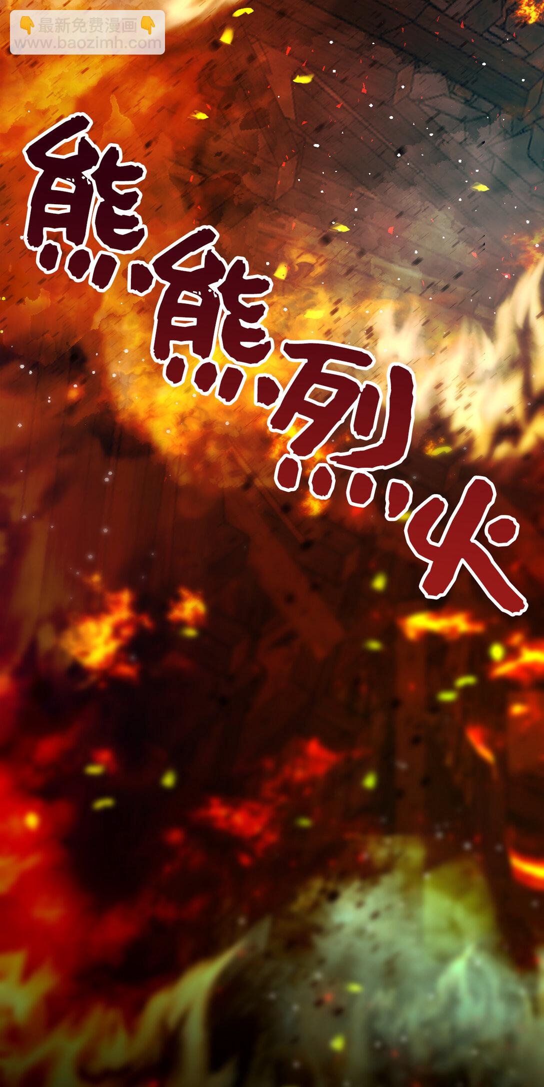 78 我可以拯救未来？(1/2)-第79话