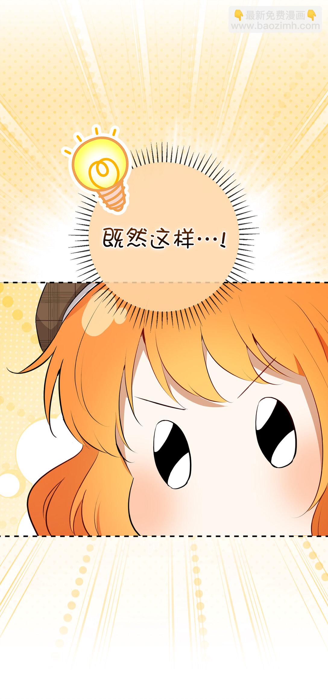 78 我可以拯救未来？(1/2)-第79话