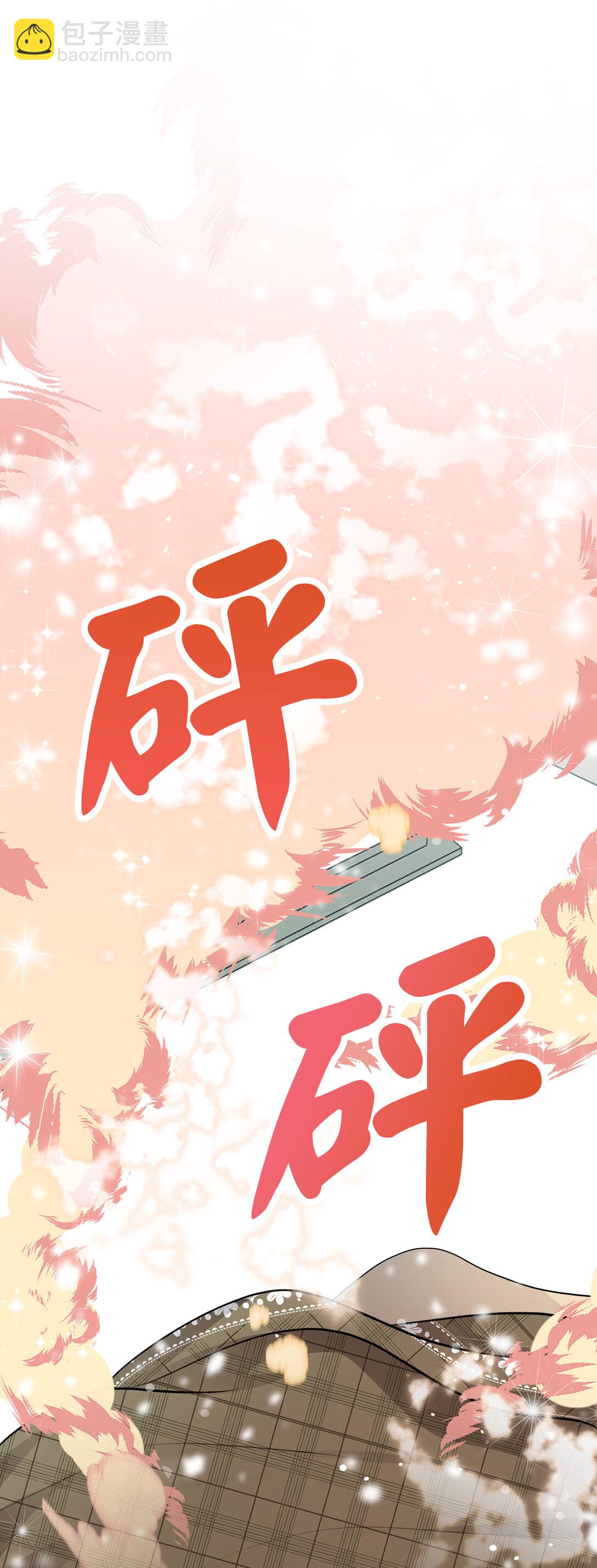 78 我可以拯救未来？(1/2)-第79话