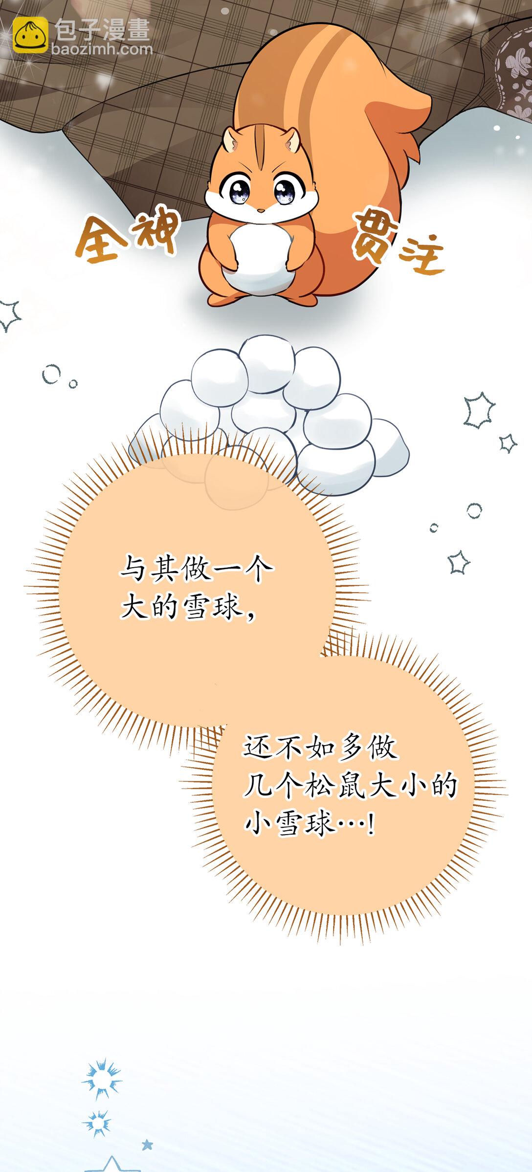78 我可以拯救未来？(1/2)-第79话