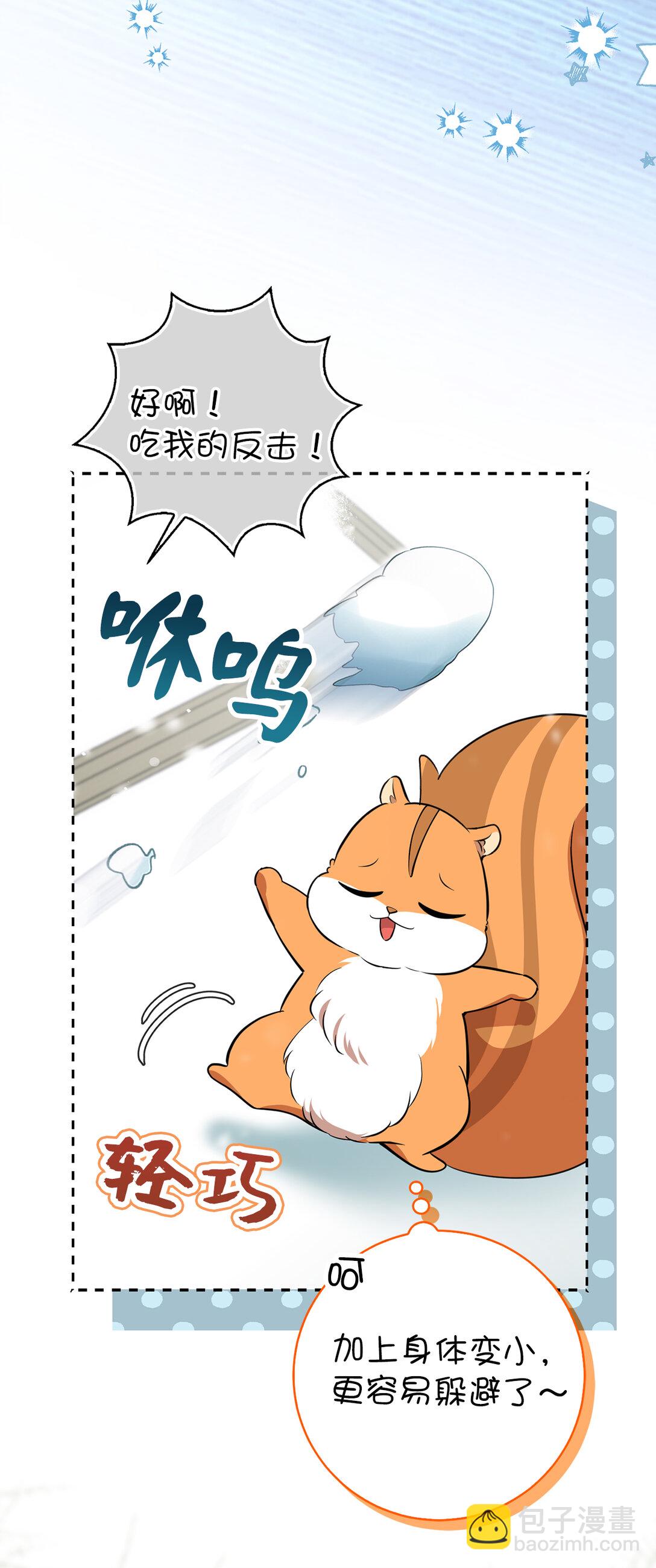 78 我可以拯救未来？(1/2)-第79话