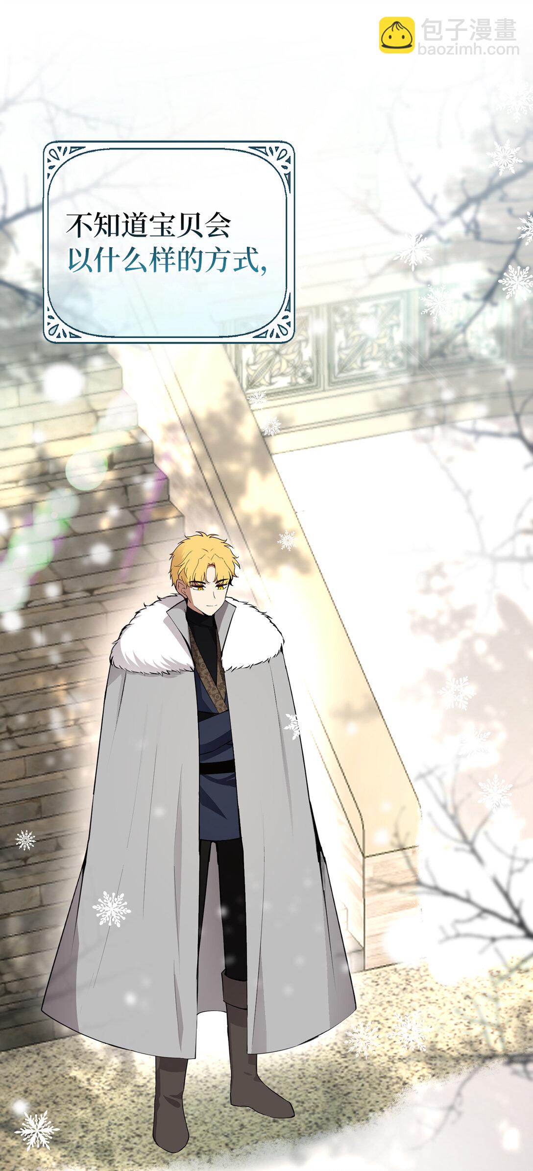 78 我可以拯救未来？(1/2)-第79话