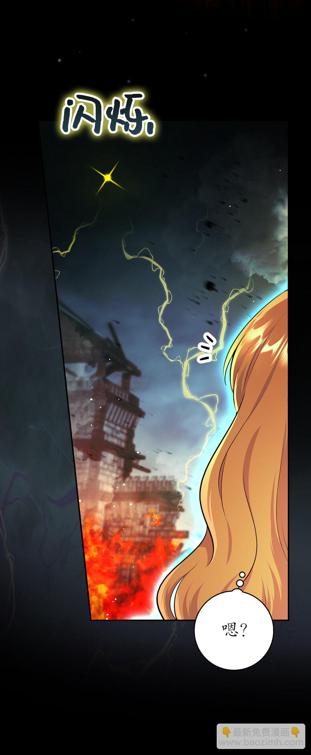 78 我可以拯救未来？(1/2)-第79话