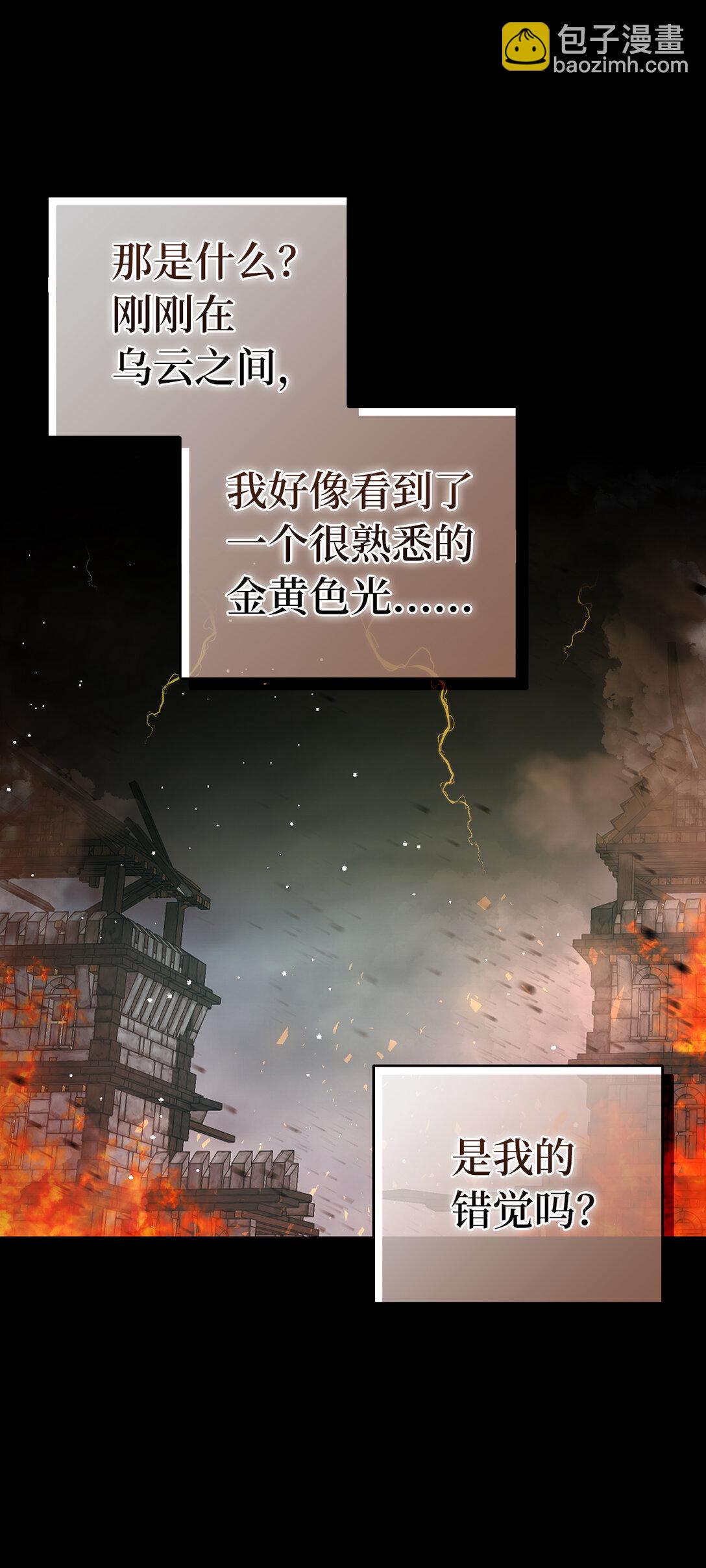 78 我可以拯救未来？(1/2)-第79话