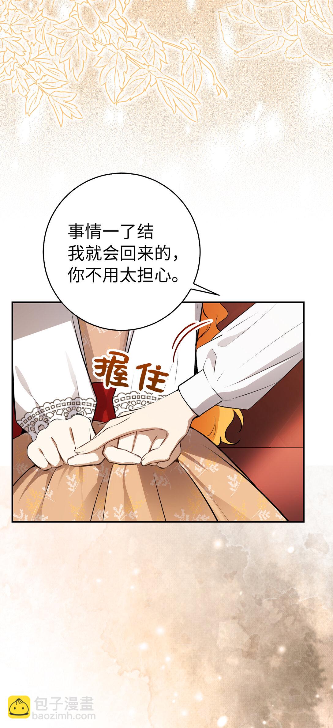 79 隐瞒身份的原因(1/2)-第81话