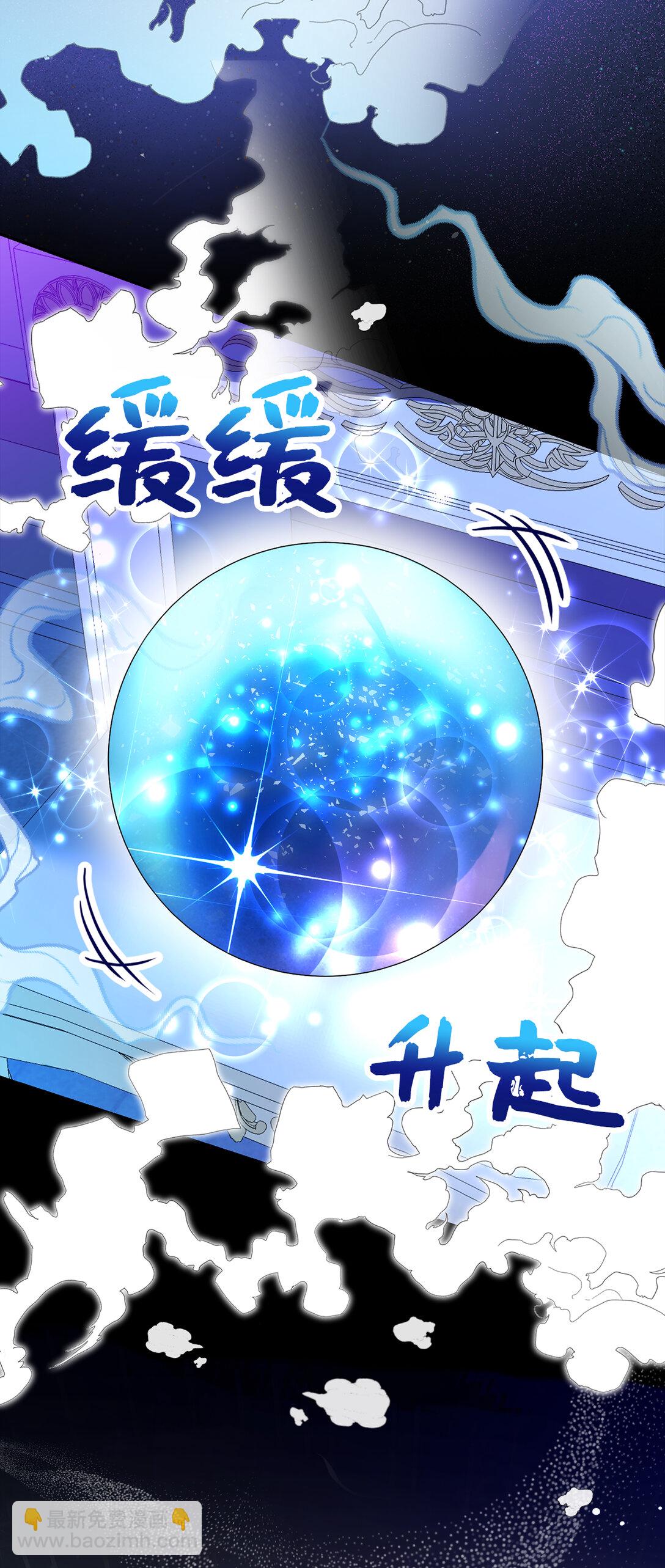 79 隐瞒身份的原因(1/2)-第81话