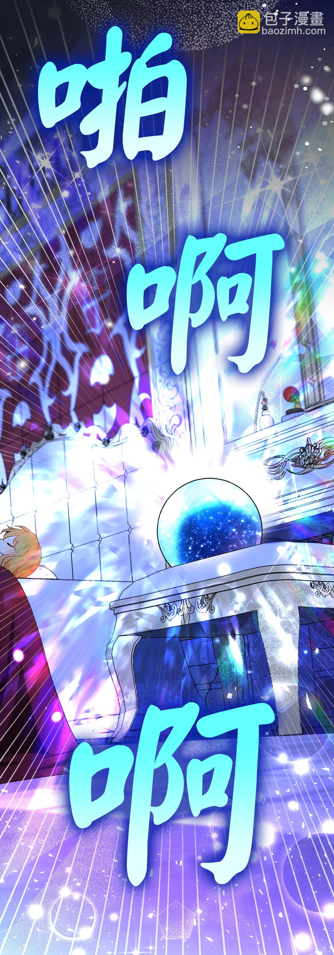 79 隐瞒身份的原因(1/2)-第81话