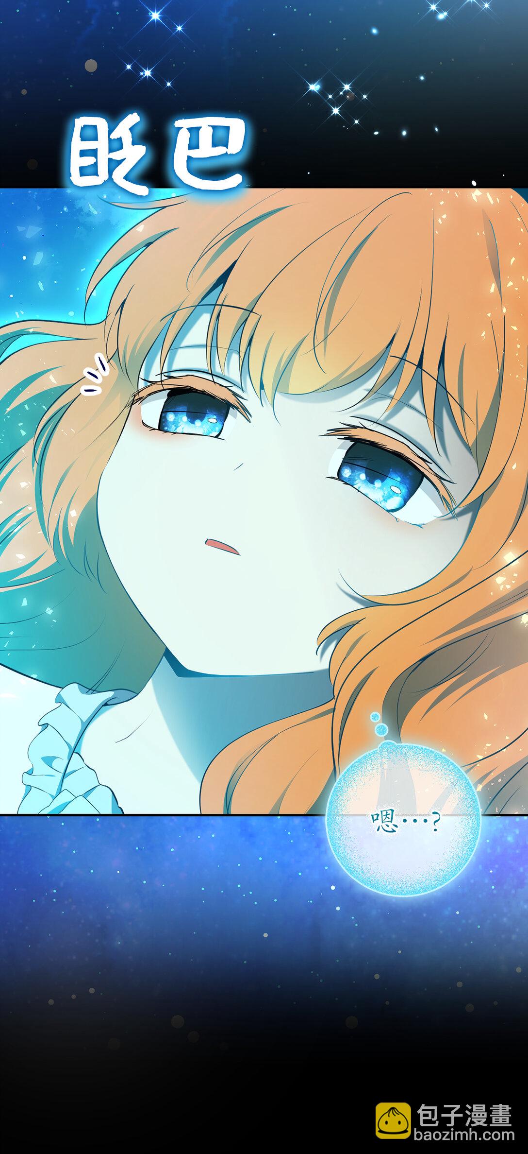 79 隐瞒身份的原因(1/2)-第81话