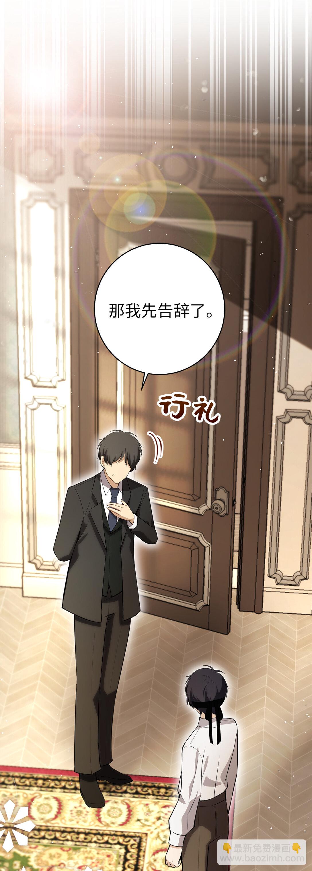 79 隐瞒身份的原因(1/2)-第81话