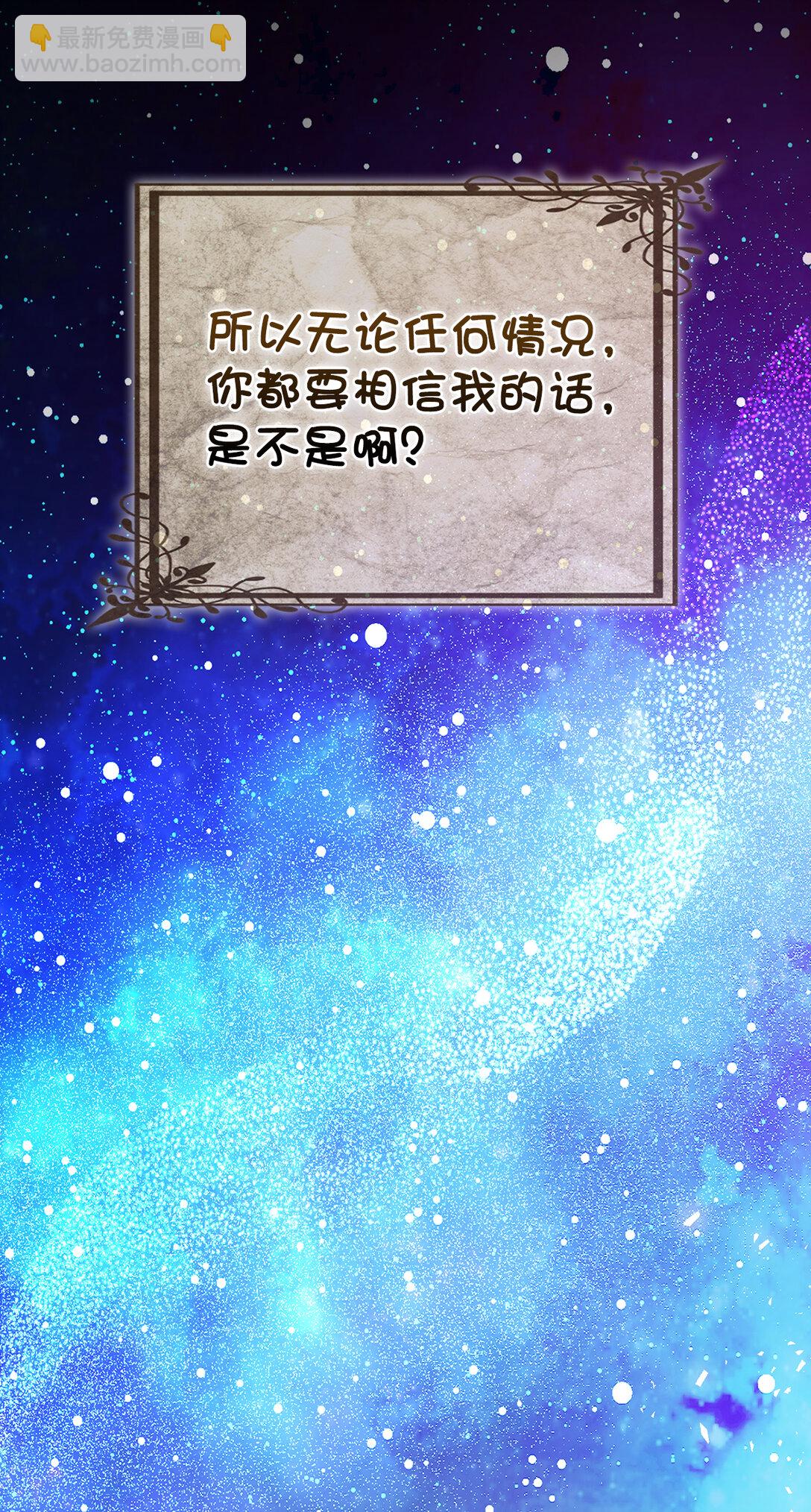 79 隐瞒身份的原因(1/2)-第81话