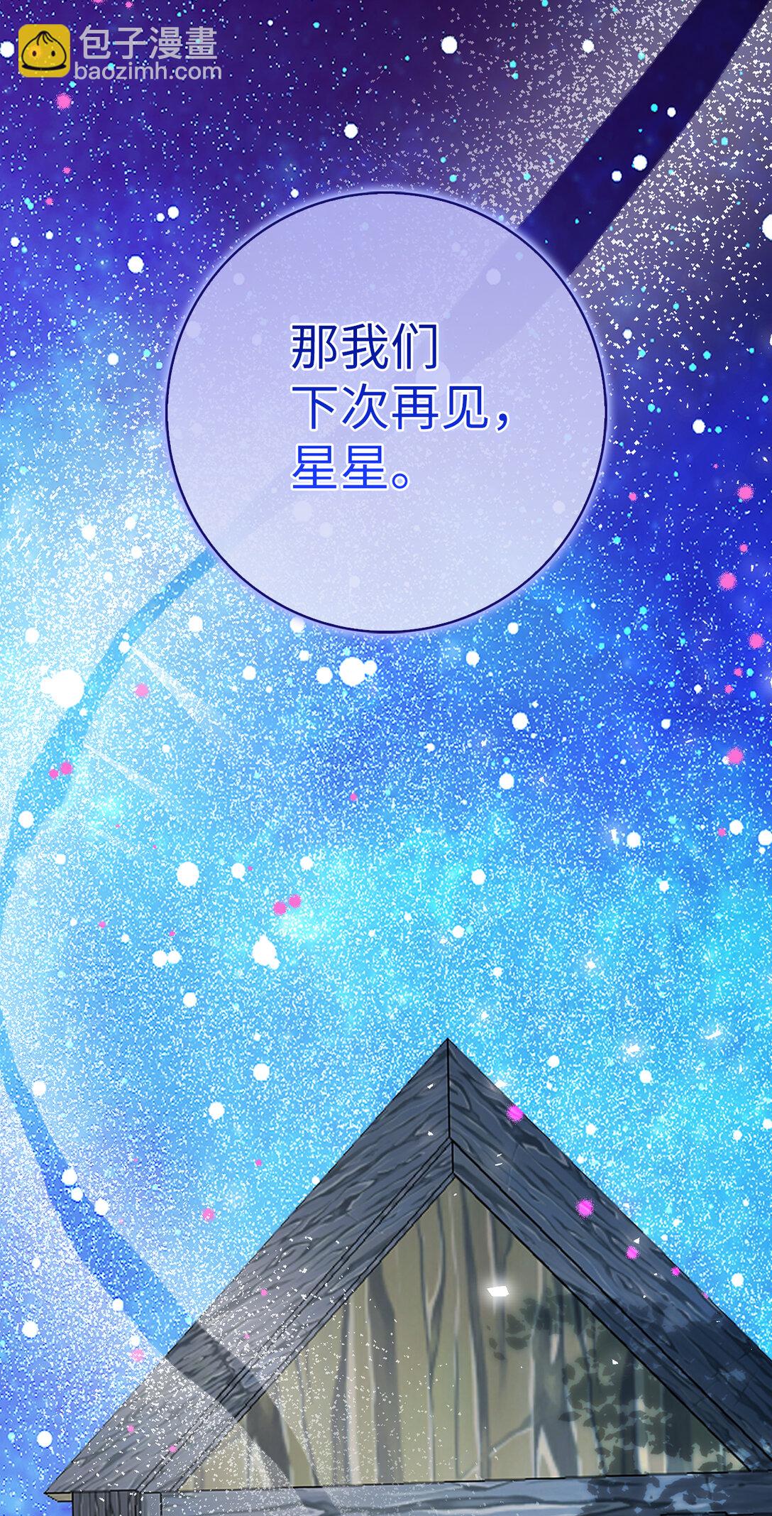 79 隐瞒身份的原因(1/2)-第81话