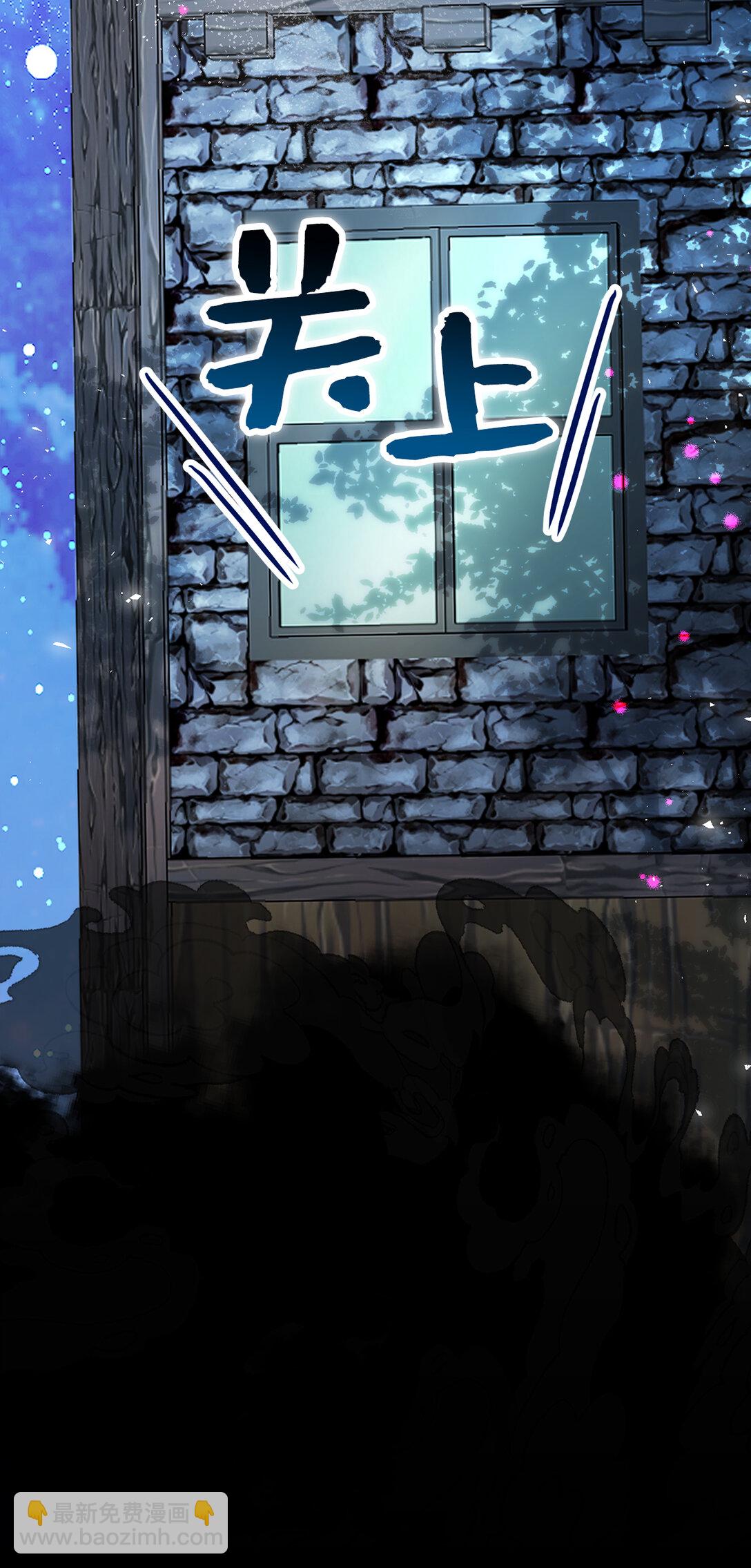 79 隐瞒身份的原因(1/2)-第81话