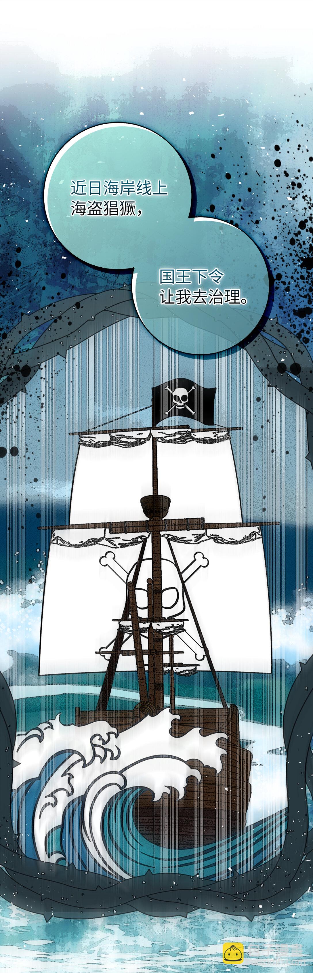 79 隐瞒身份的原因(1/2)-第81话