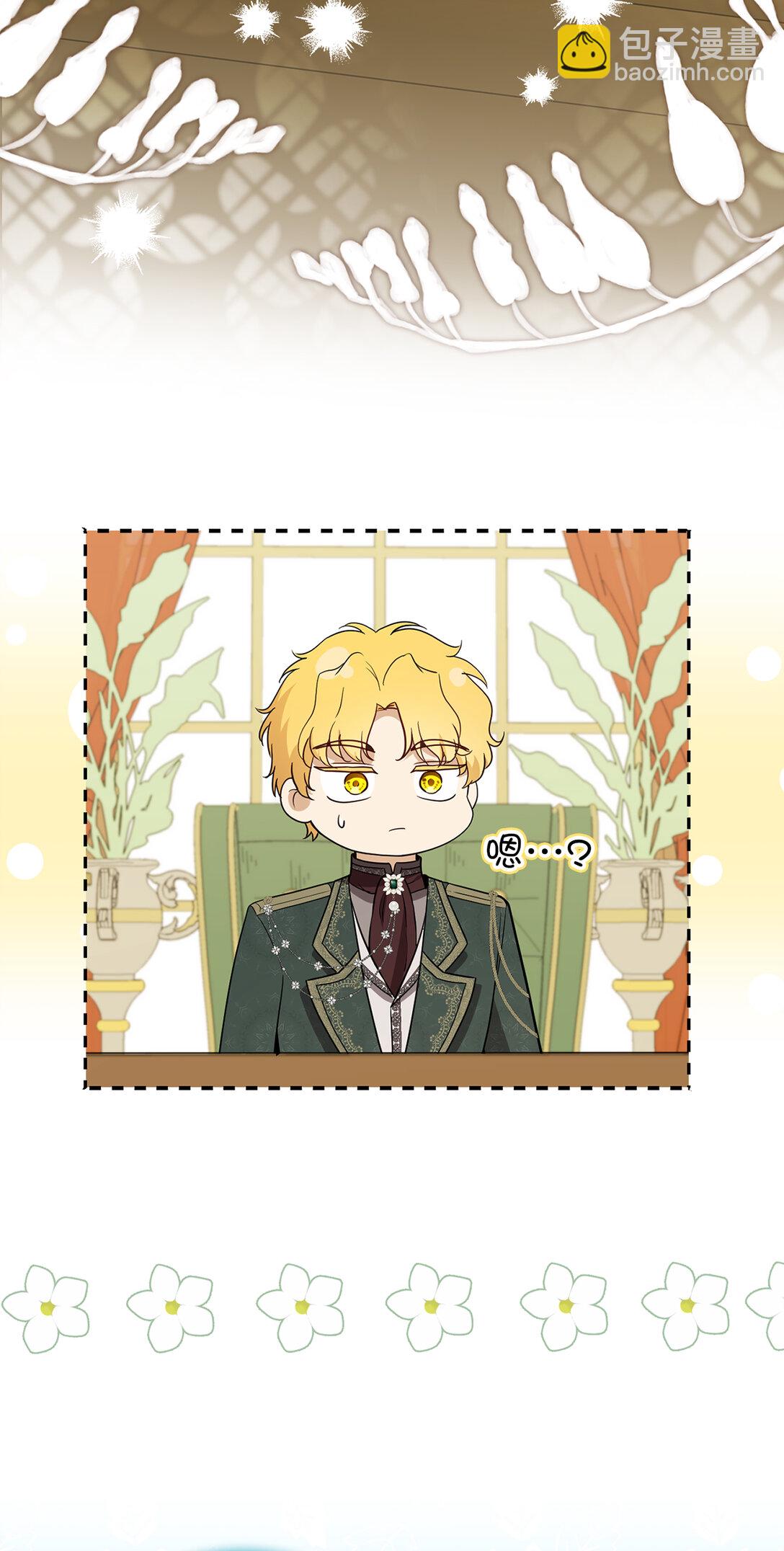 81 接班人培养课(1/2)-第83话