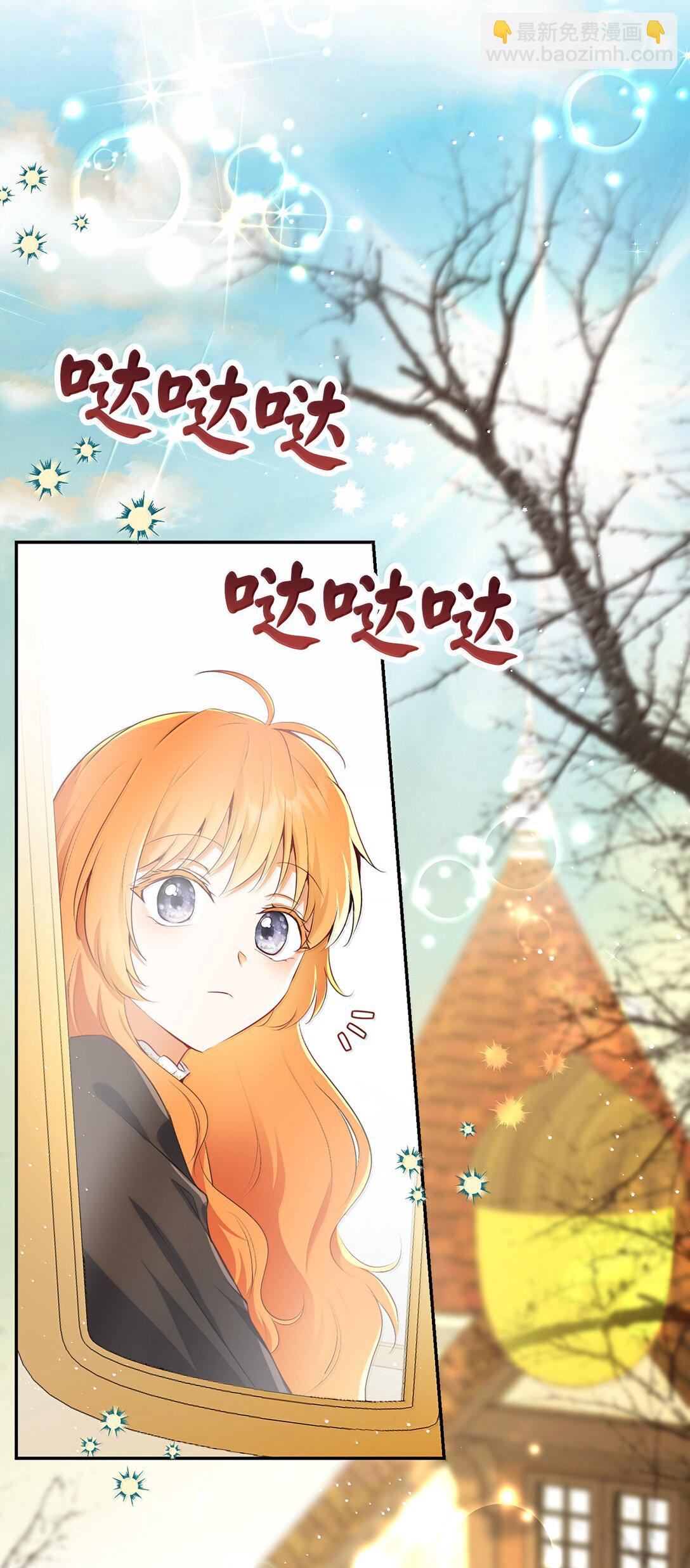 83 家住任命仪式(1/2)-第85话