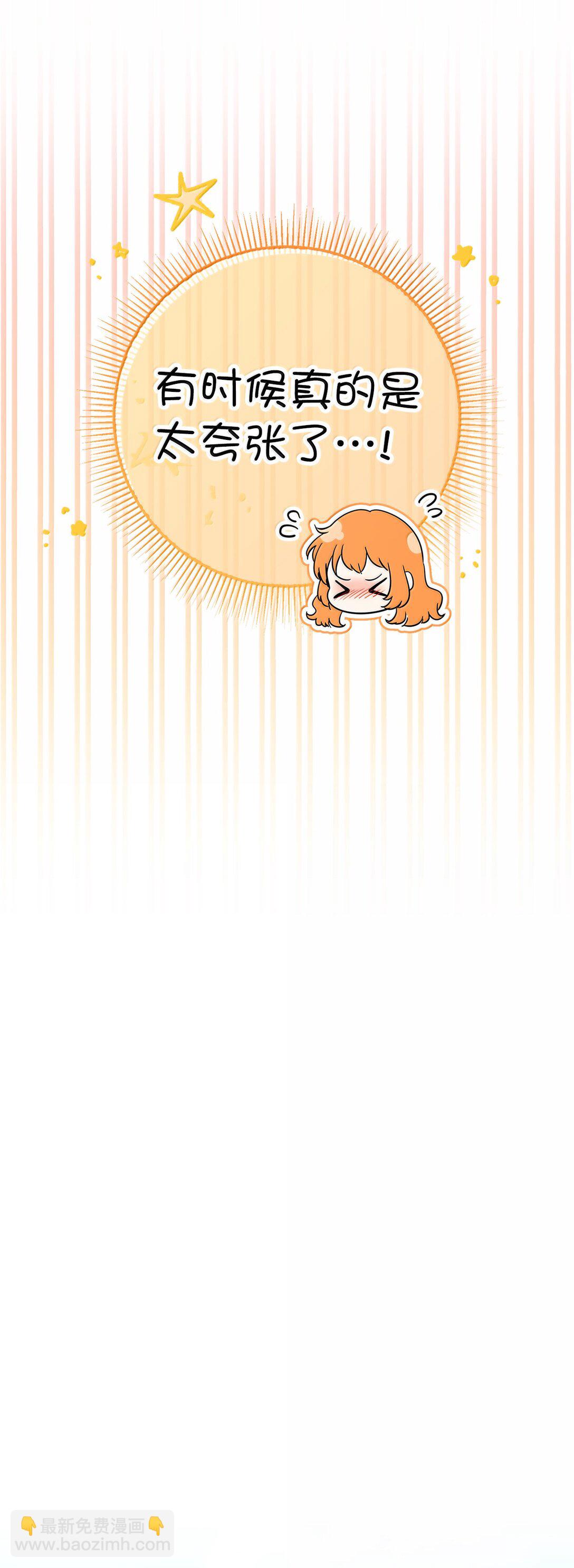 83 家住任命仪式(1/2)-第85话