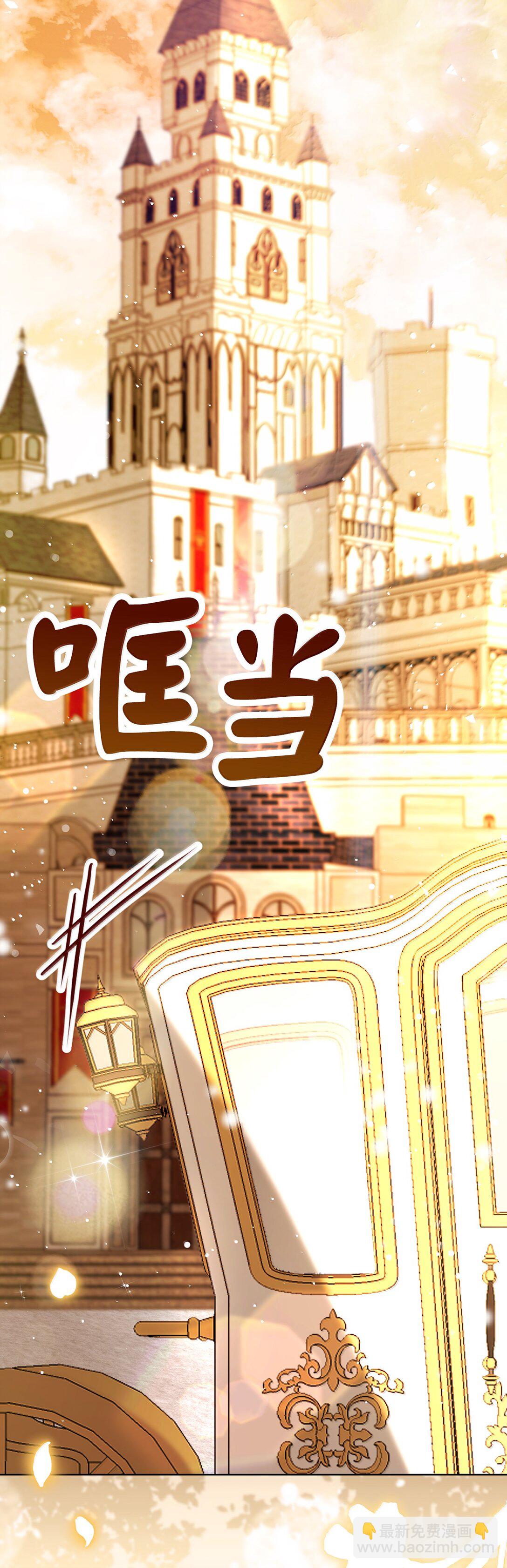 83 家住任命仪式(1/2)-第85话