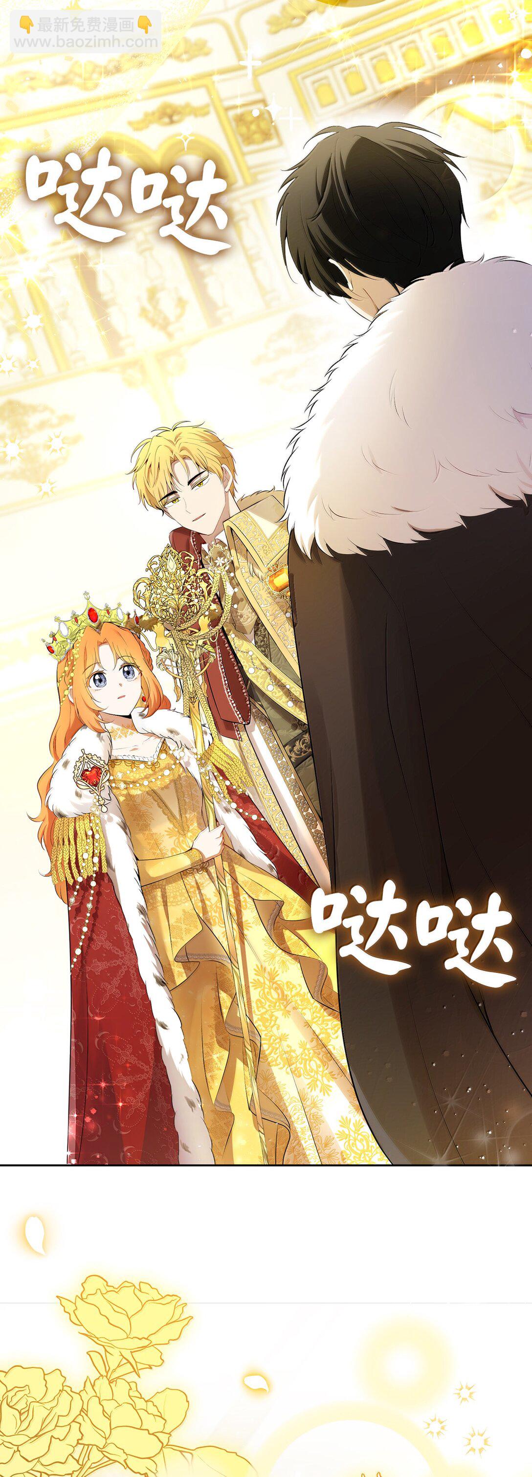 83 家住任命仪式(1/2)-第85话