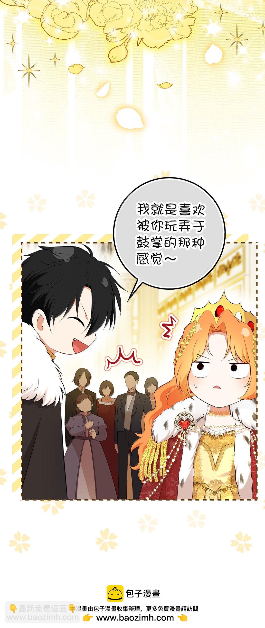 83 家住任命仪式(1/2)-第85话