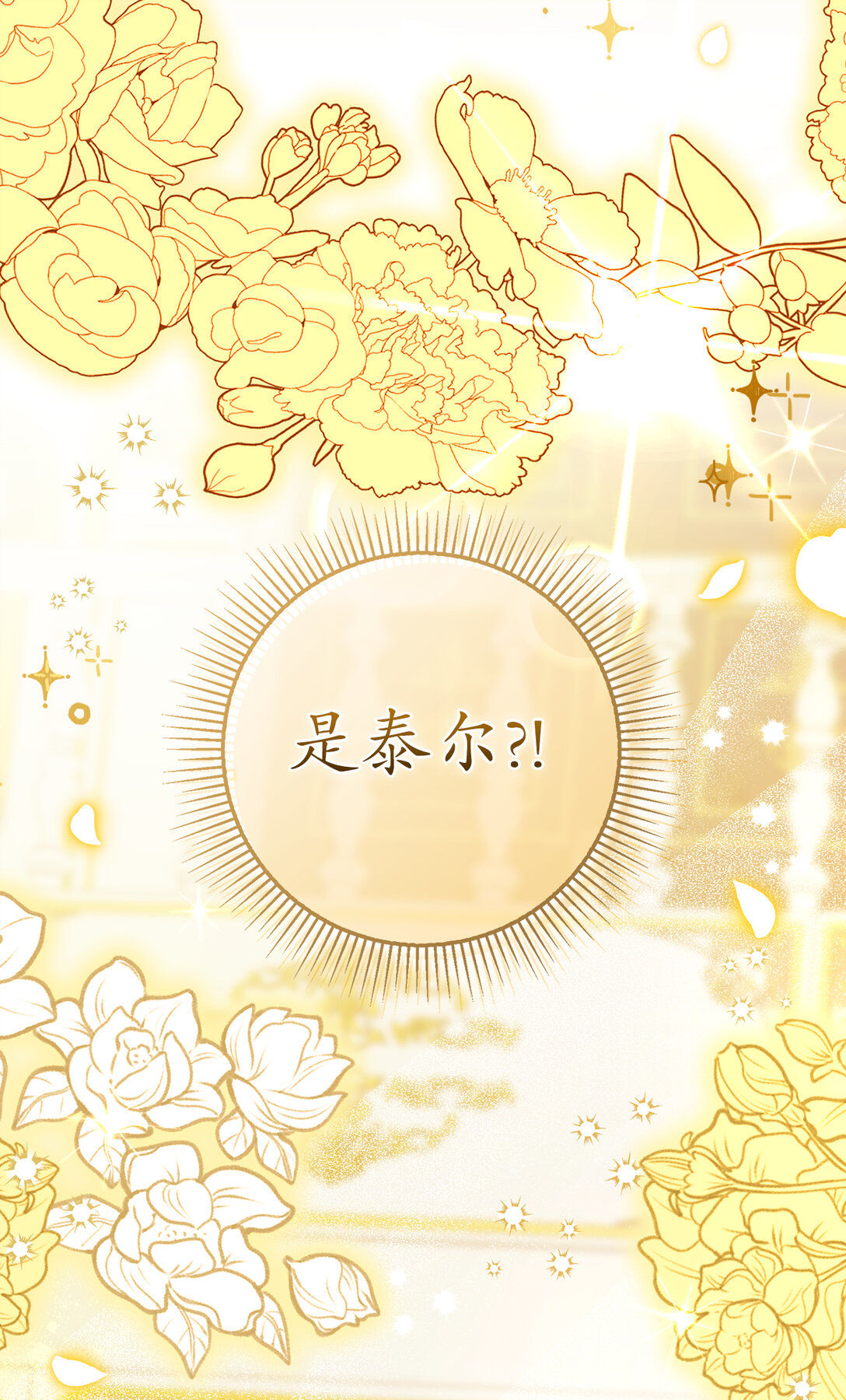 84 久别重逢(1/2)-第87话