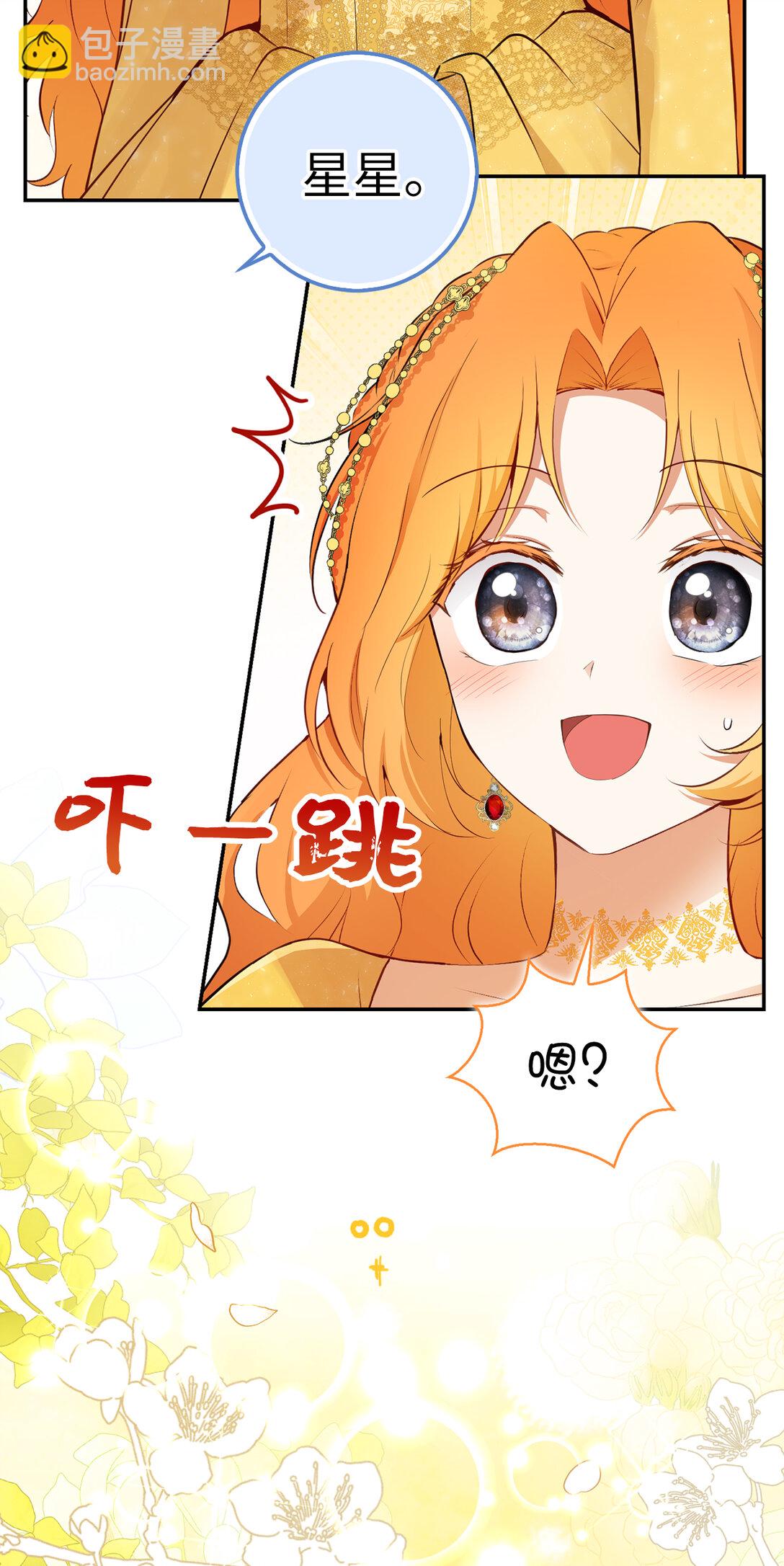 84 久别重逢(1/2)-第87话