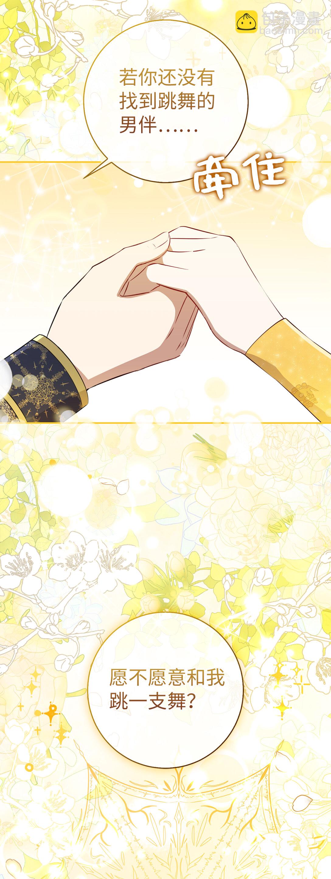 84 久别重逢(1/2)-第87话