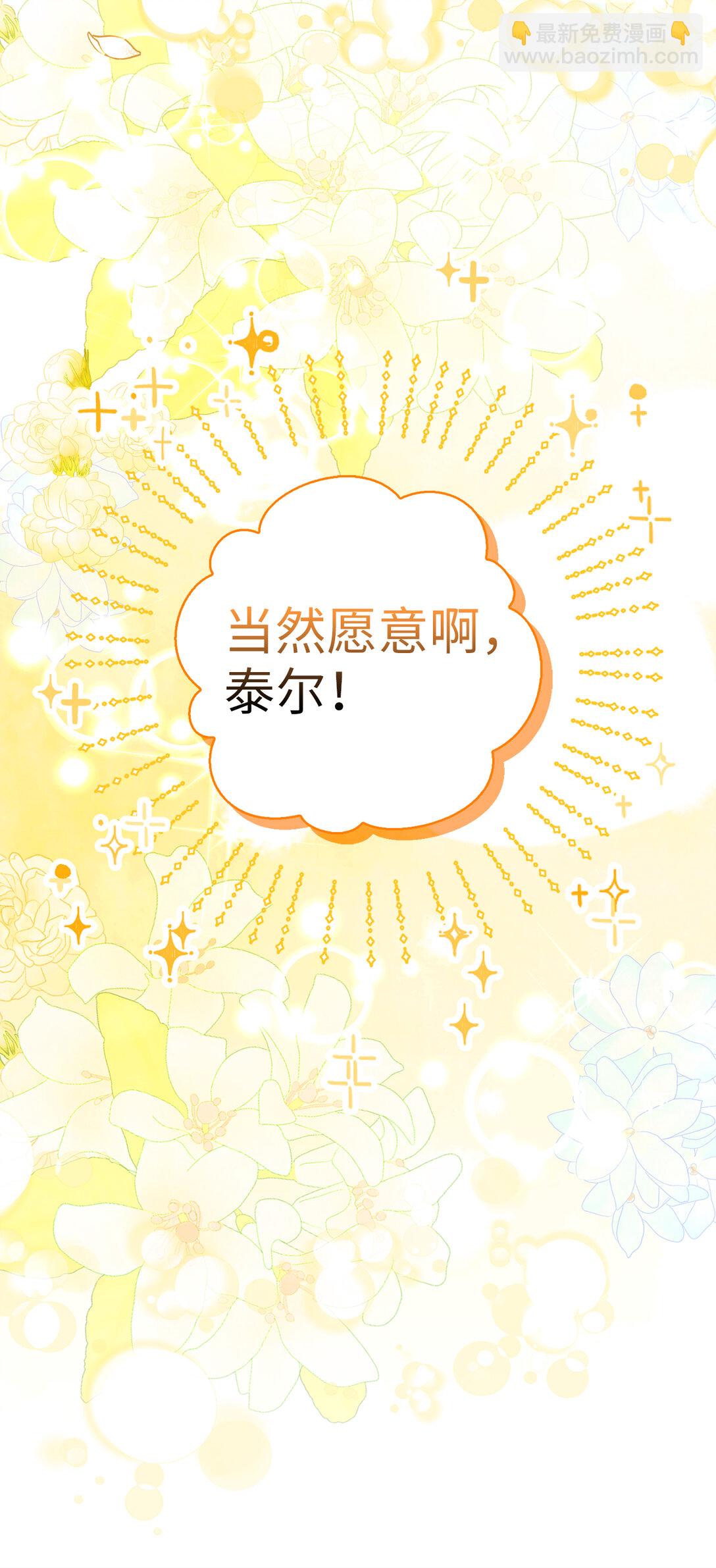 84 久别重逢(1/2)-第87话