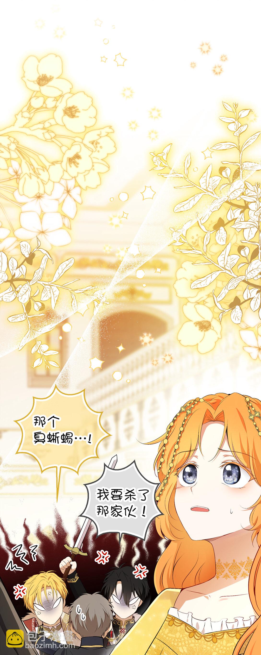 84 久别重逢(1/2)-第87话