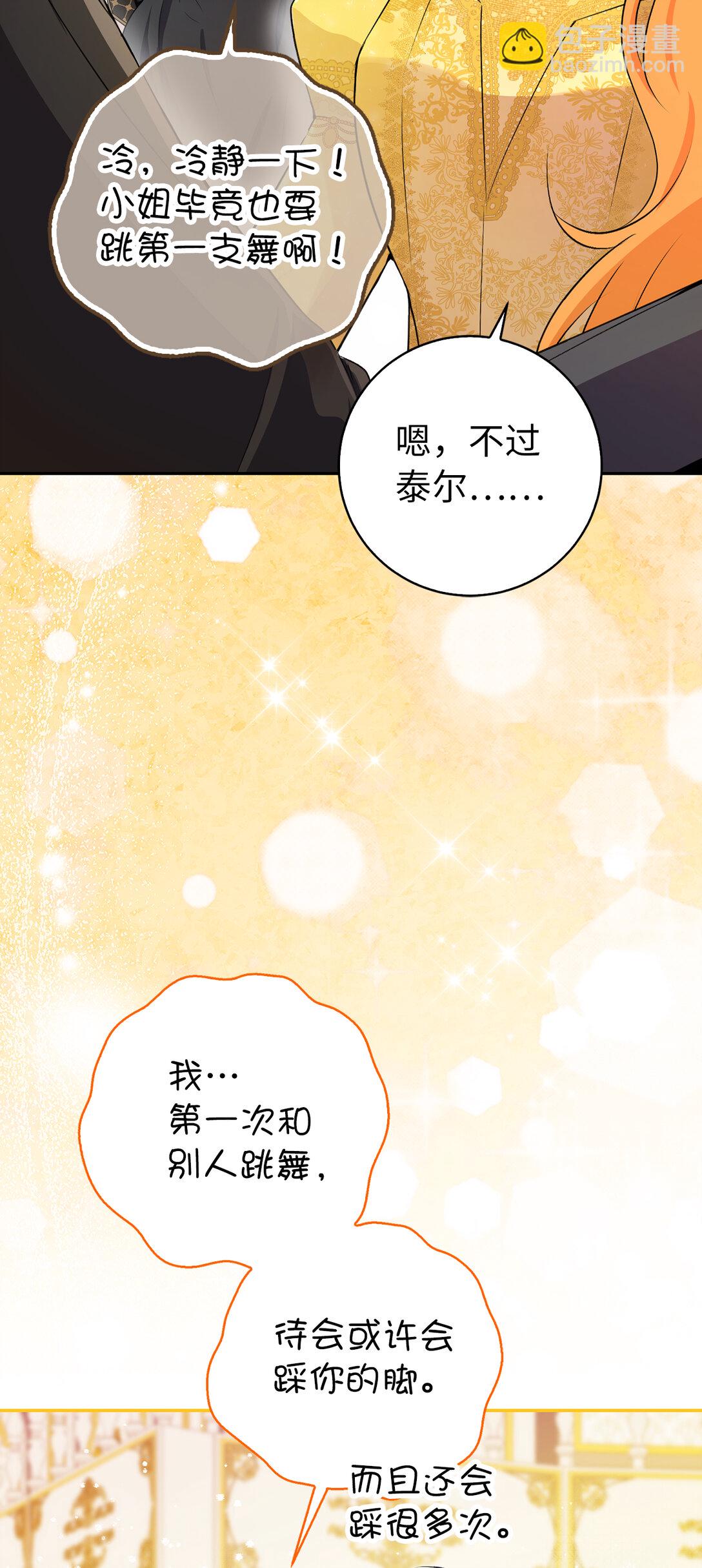 84 久别重逢(1/2)-第87话