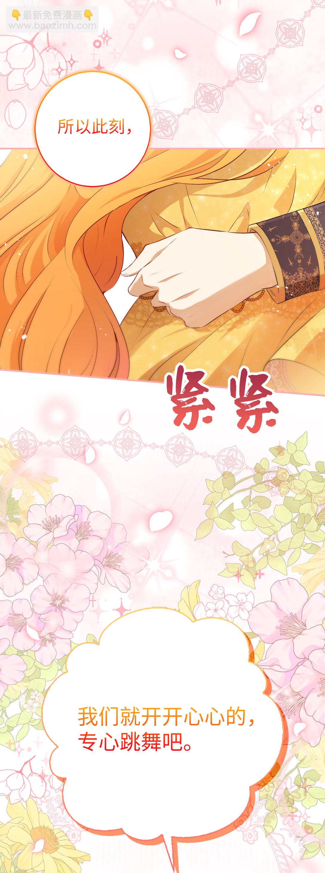 84 久别重逢(1/2)-第87话