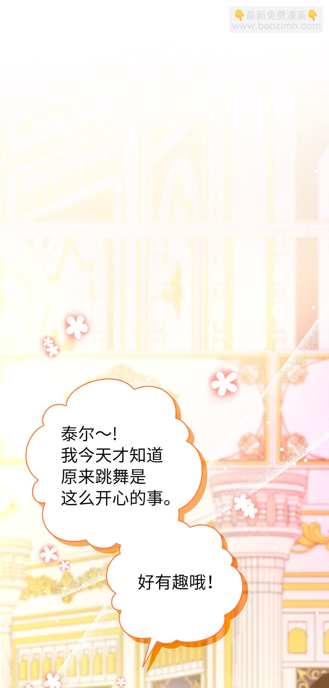 84 久别重逢(1/2)-第87话