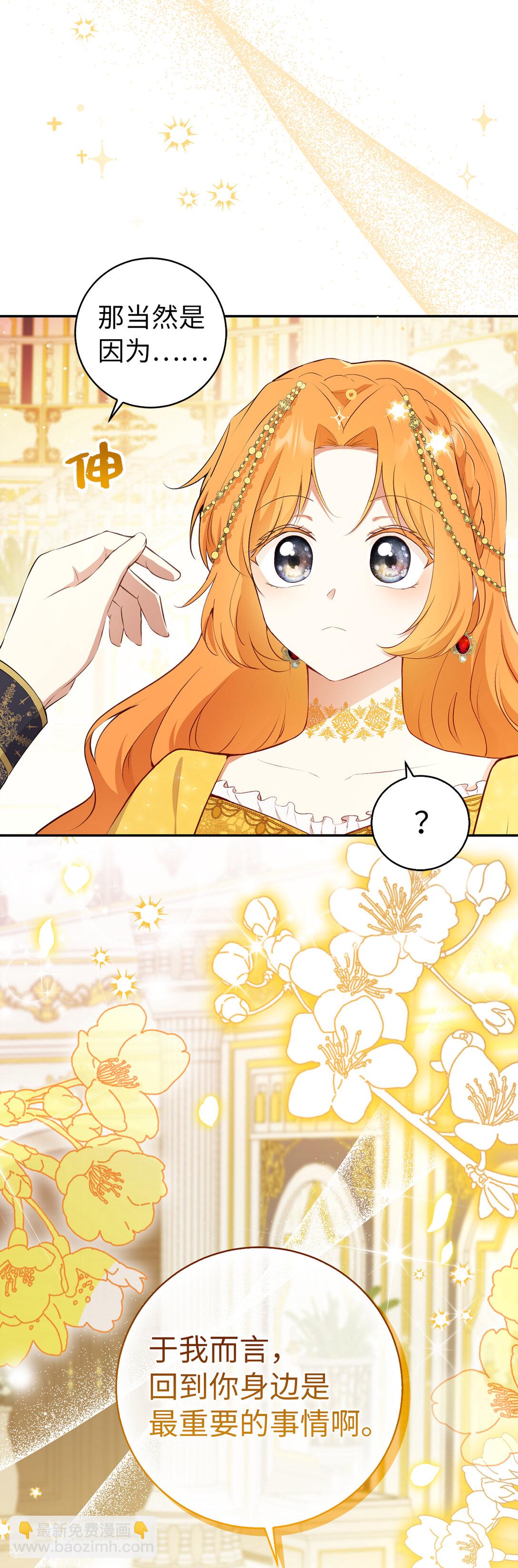 84 久别重逢(1/2)-第87话